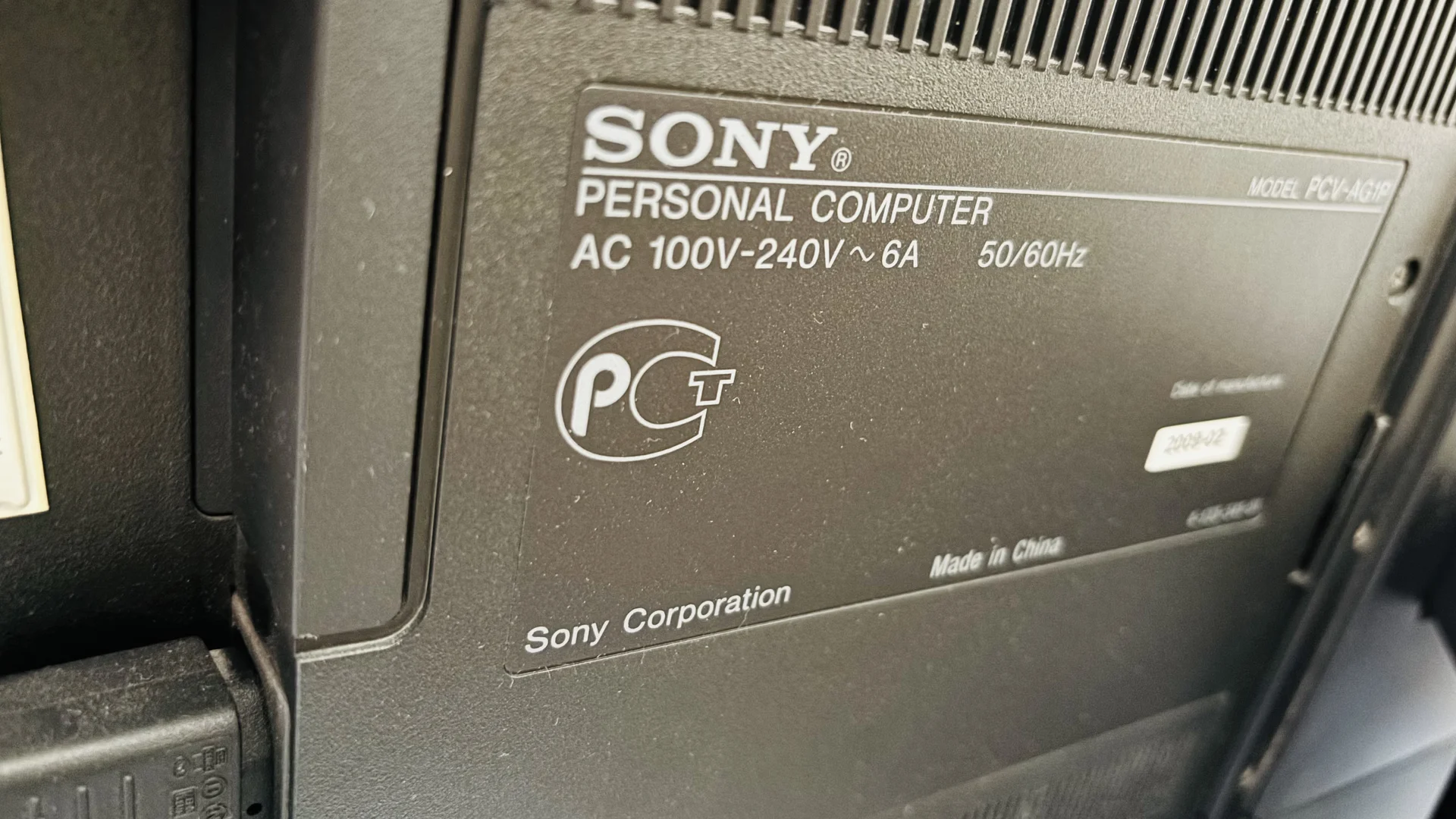 Моноблок Sony - миниатюра 7
