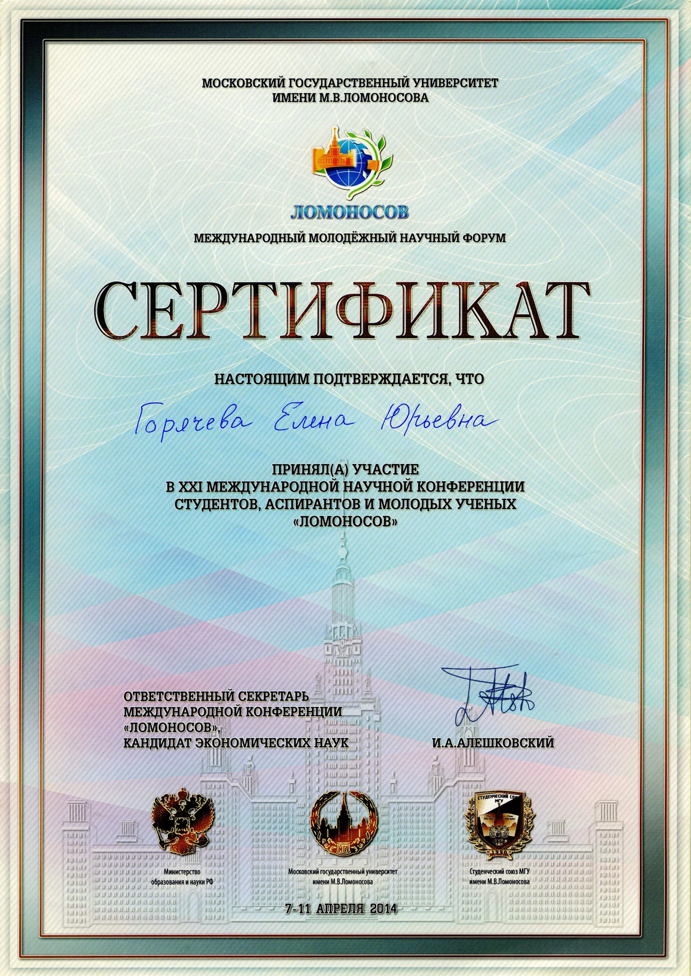Психолог онлайн - миниатюра 10