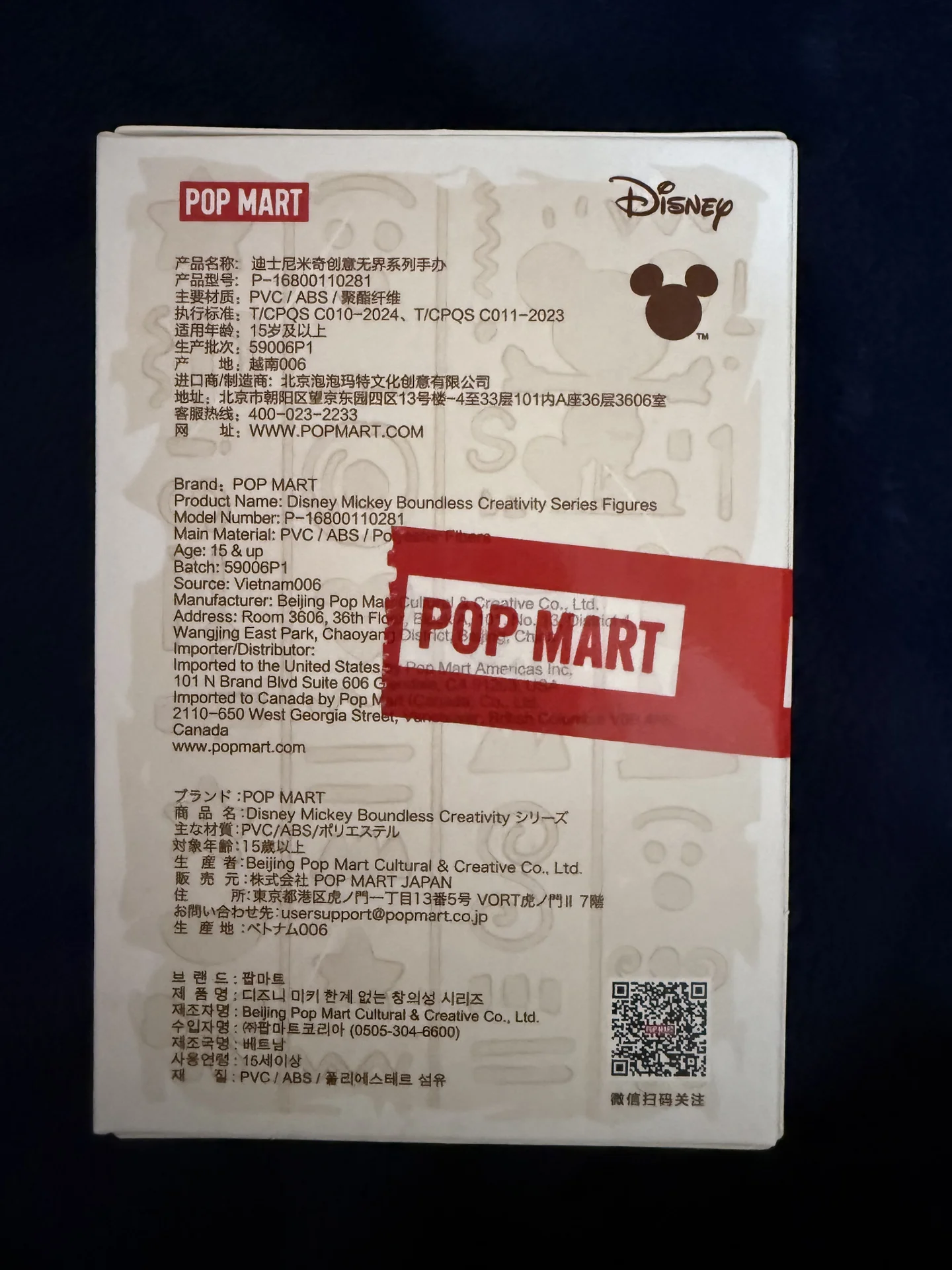 Игрушка pop mart Микки оригинал (попмарт) - миниатюра 3