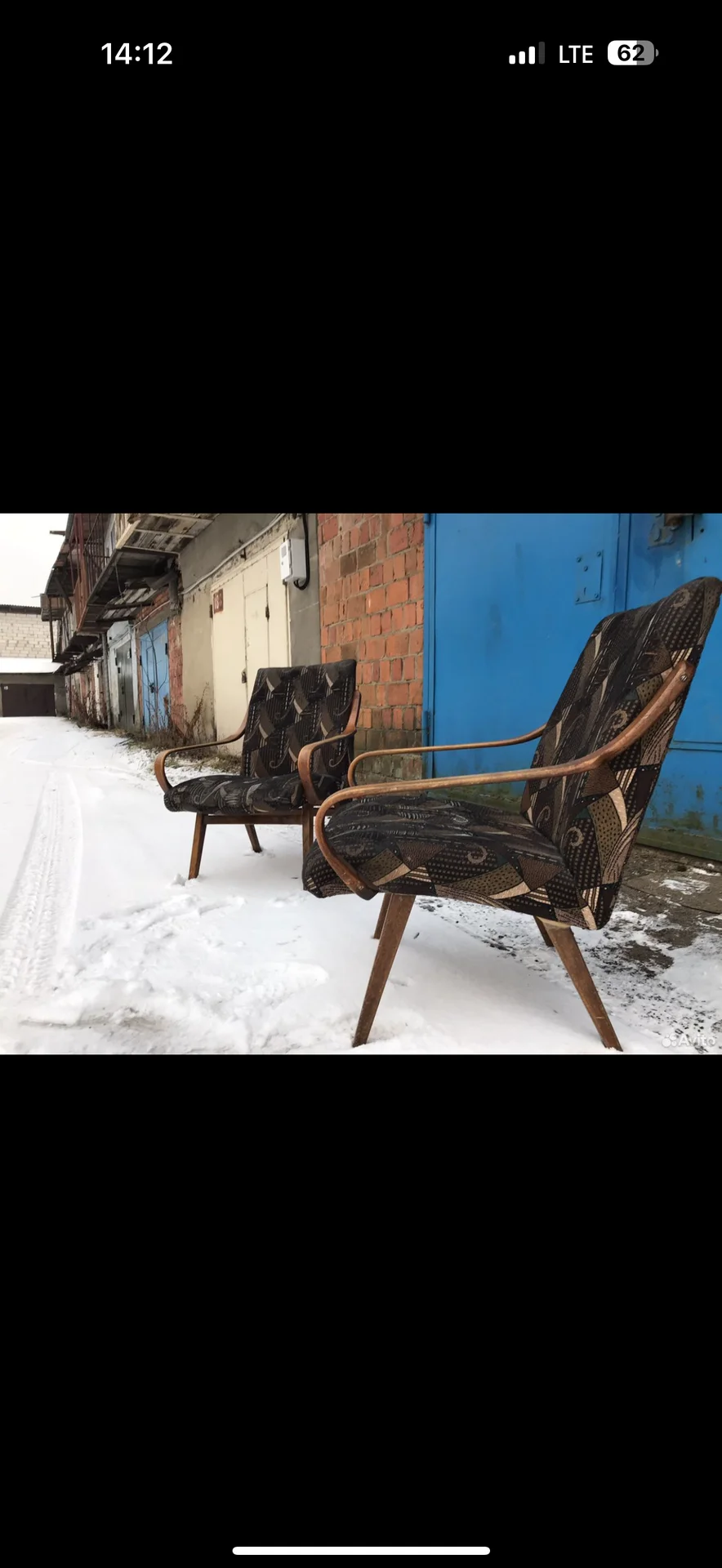 Кресло Чехословакия ретро винтаж - миниатюра 3