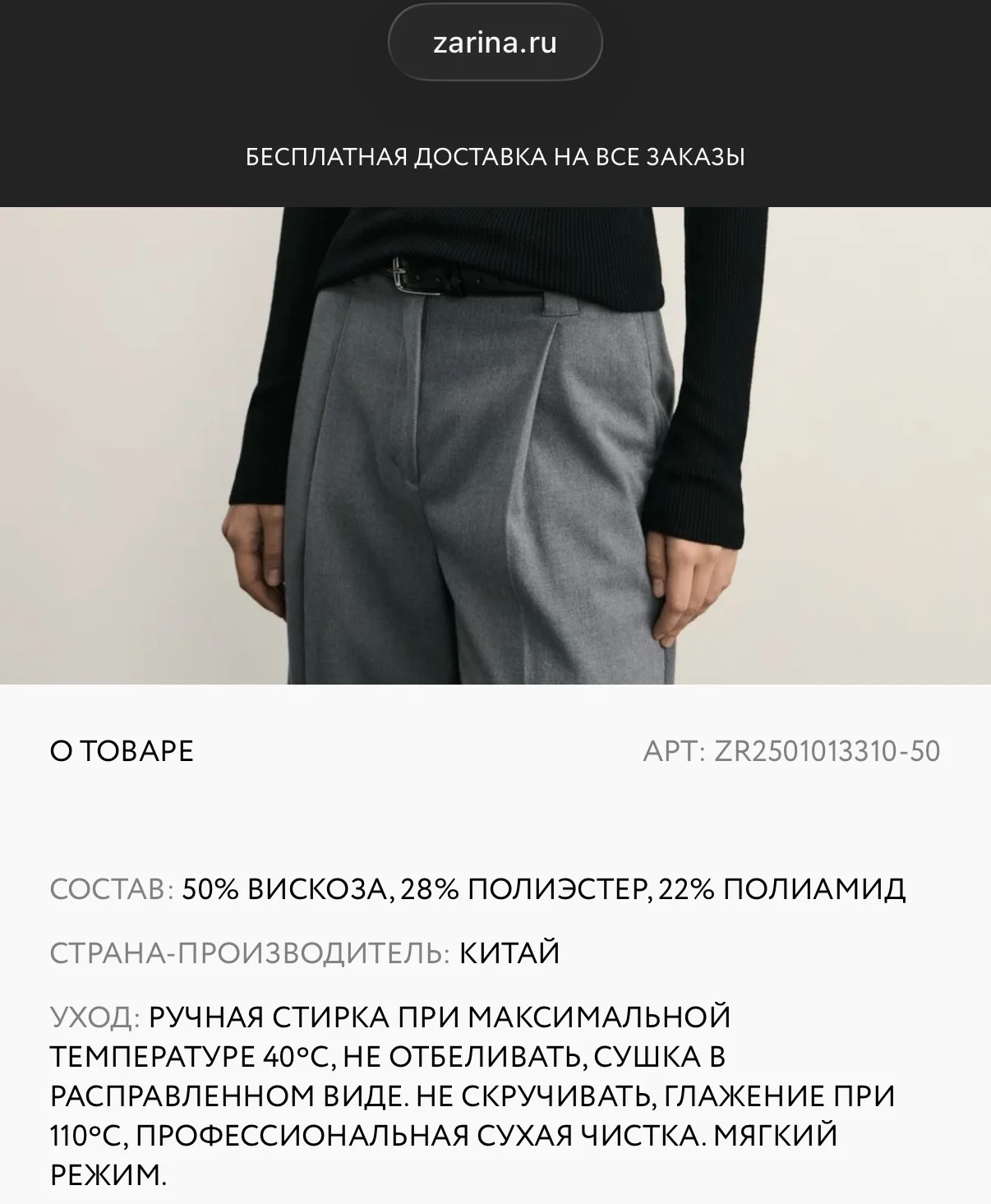 Джемпер ZARINA XS - миниатюра 4