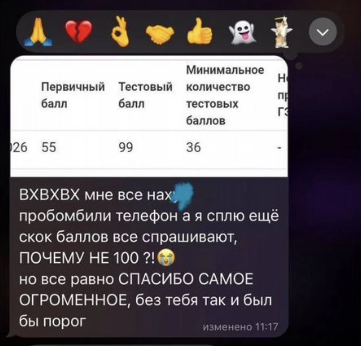 Репетитор по химии и биологии ЕГЭ, ОГЭ, олимпиады - миниатюра 2