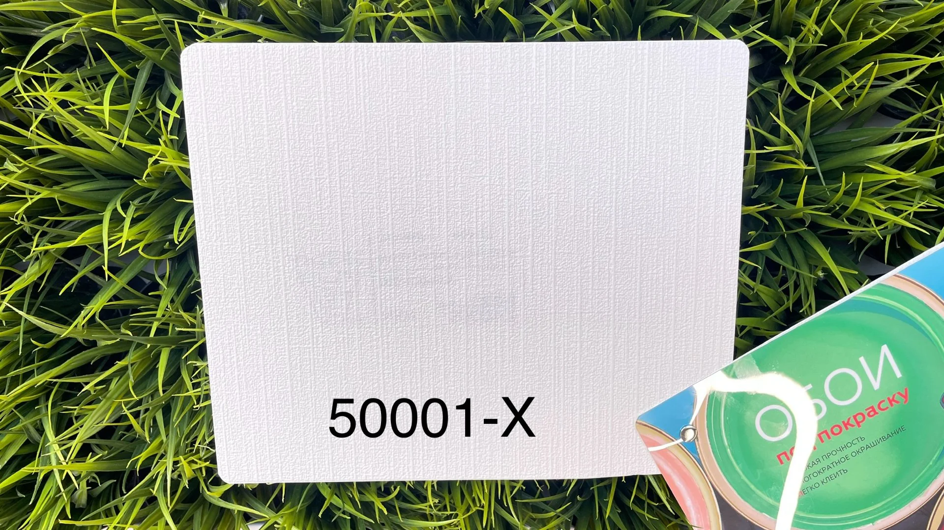 Обои Артекс под покраску 50059-Х, 50001-Х - миниатюра 2
