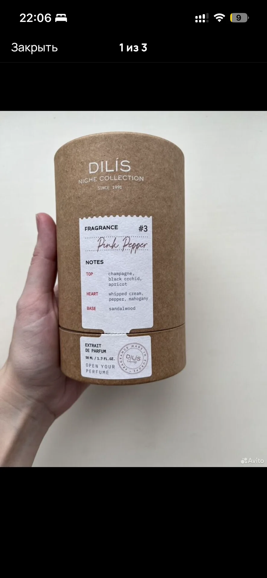 Духи dilis pink pepper - миниатюра 2