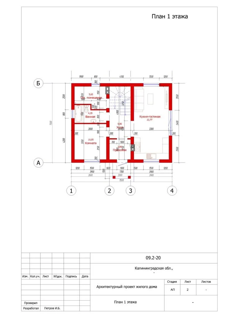 Дом 140 м² на участке 6 сот. - миниатюра 2