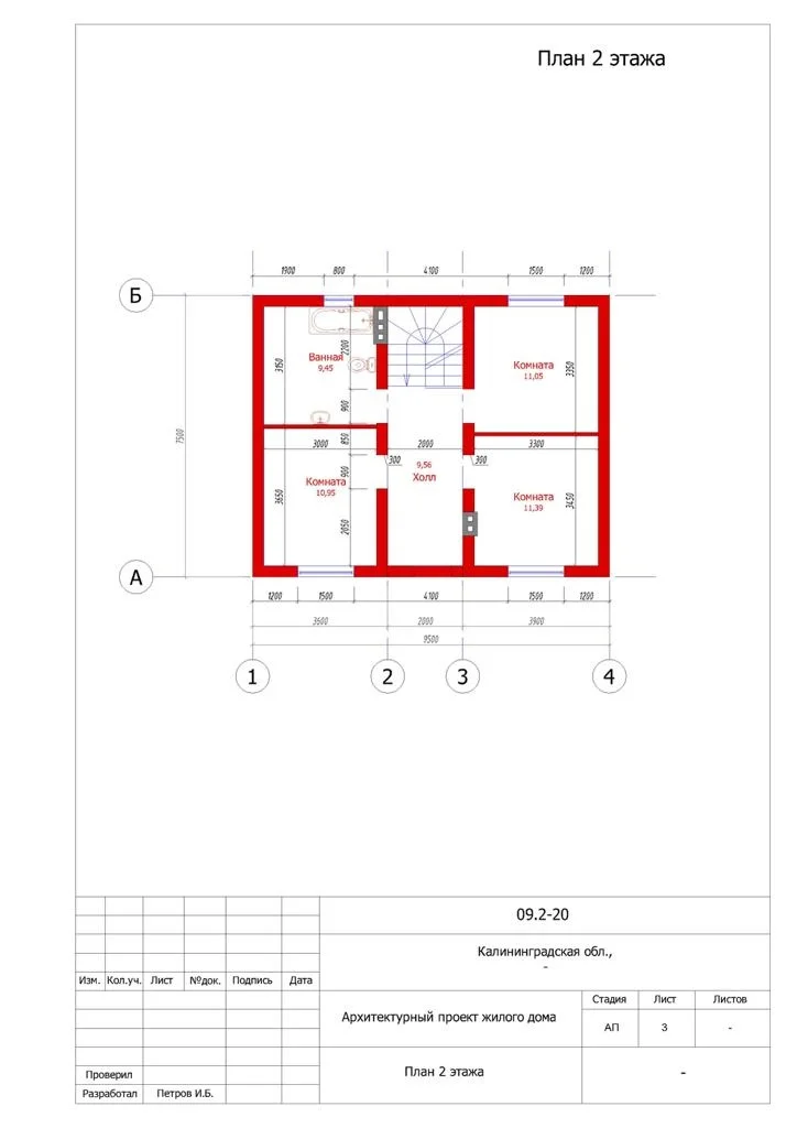 Дом 140 м² на участке 6 сот. - миниатюра 3