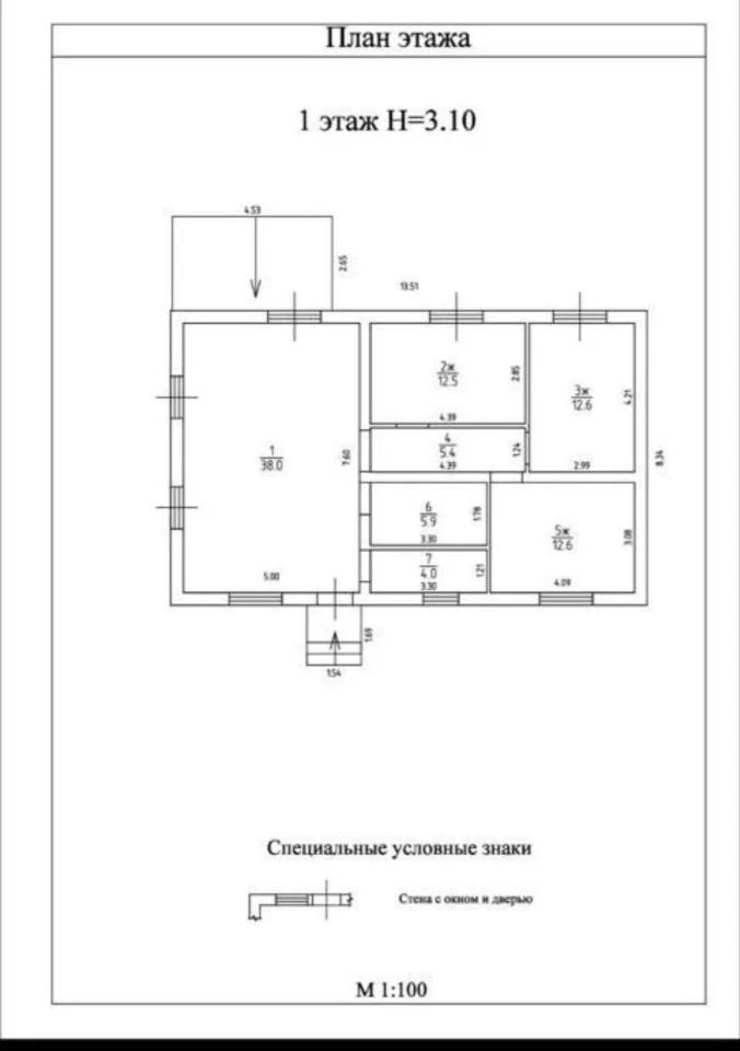 Дом 115 м² на участке 6 сот. - миниатюра 6