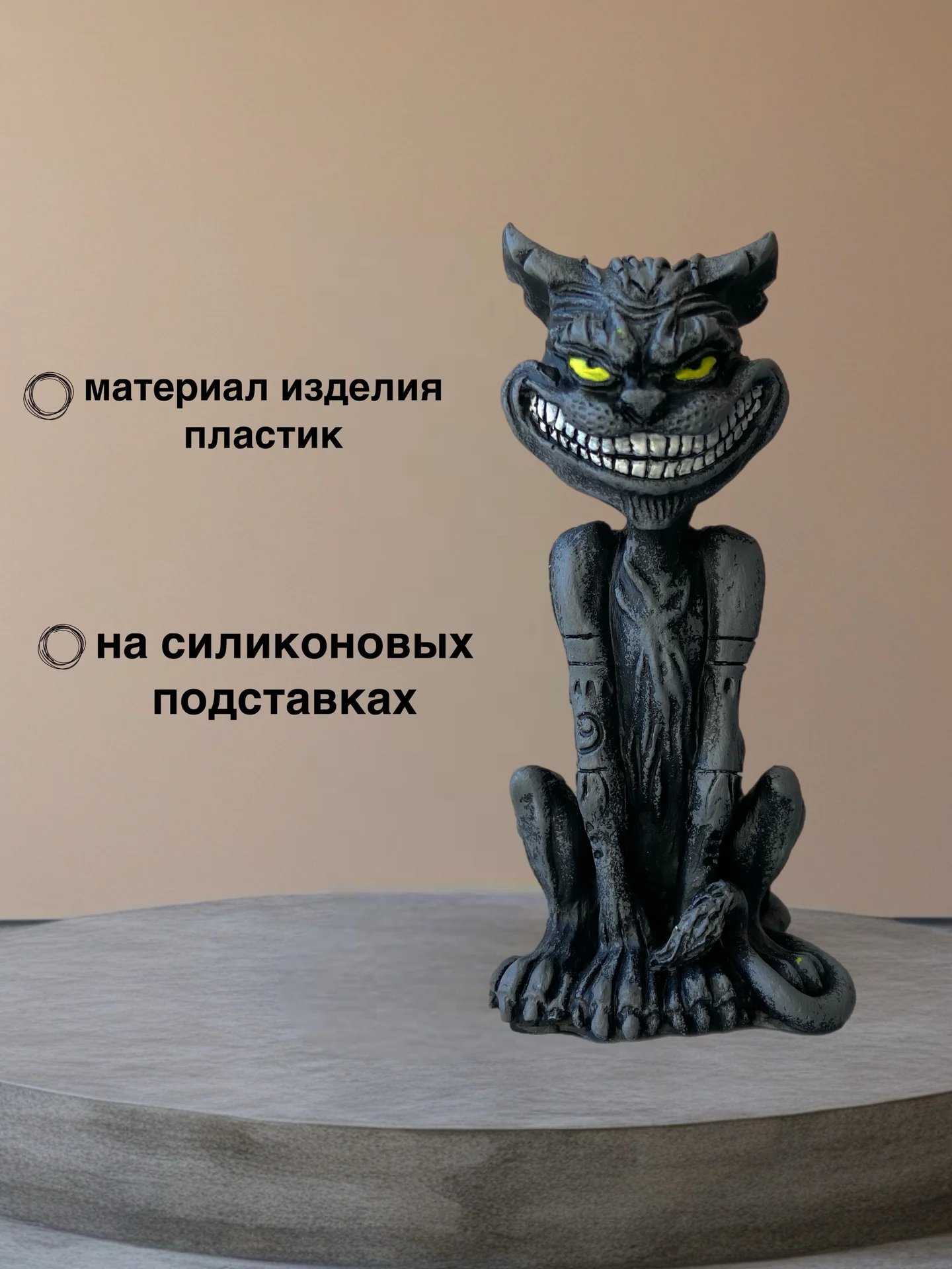 Чеширский кот - миниатюра 2