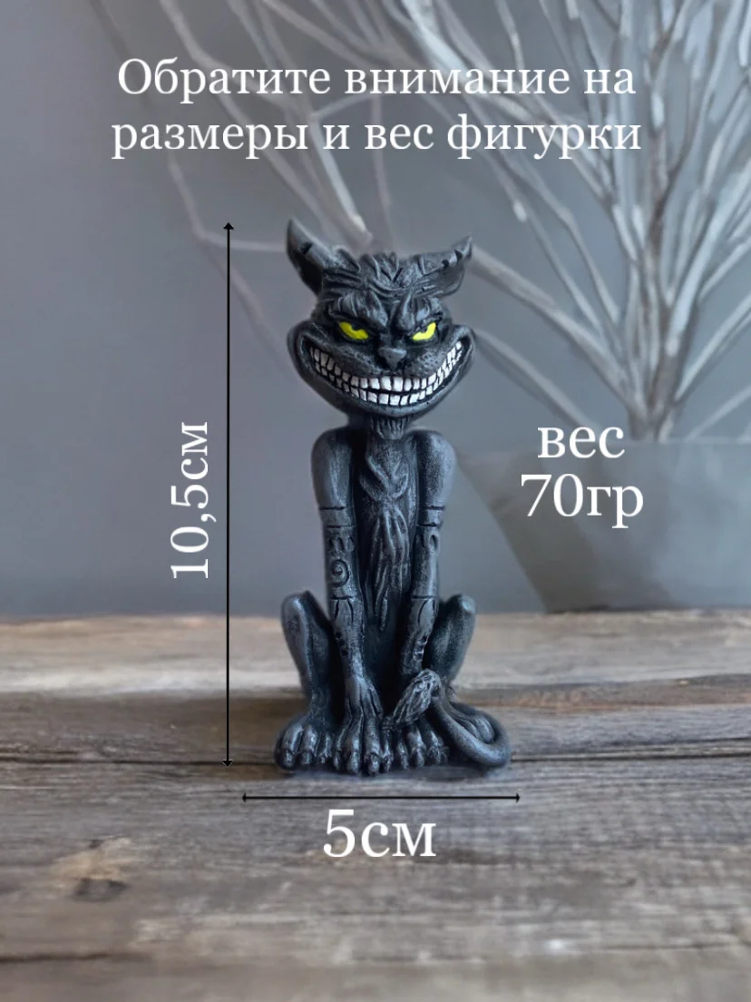 Чеширский кот - миниатюра 4