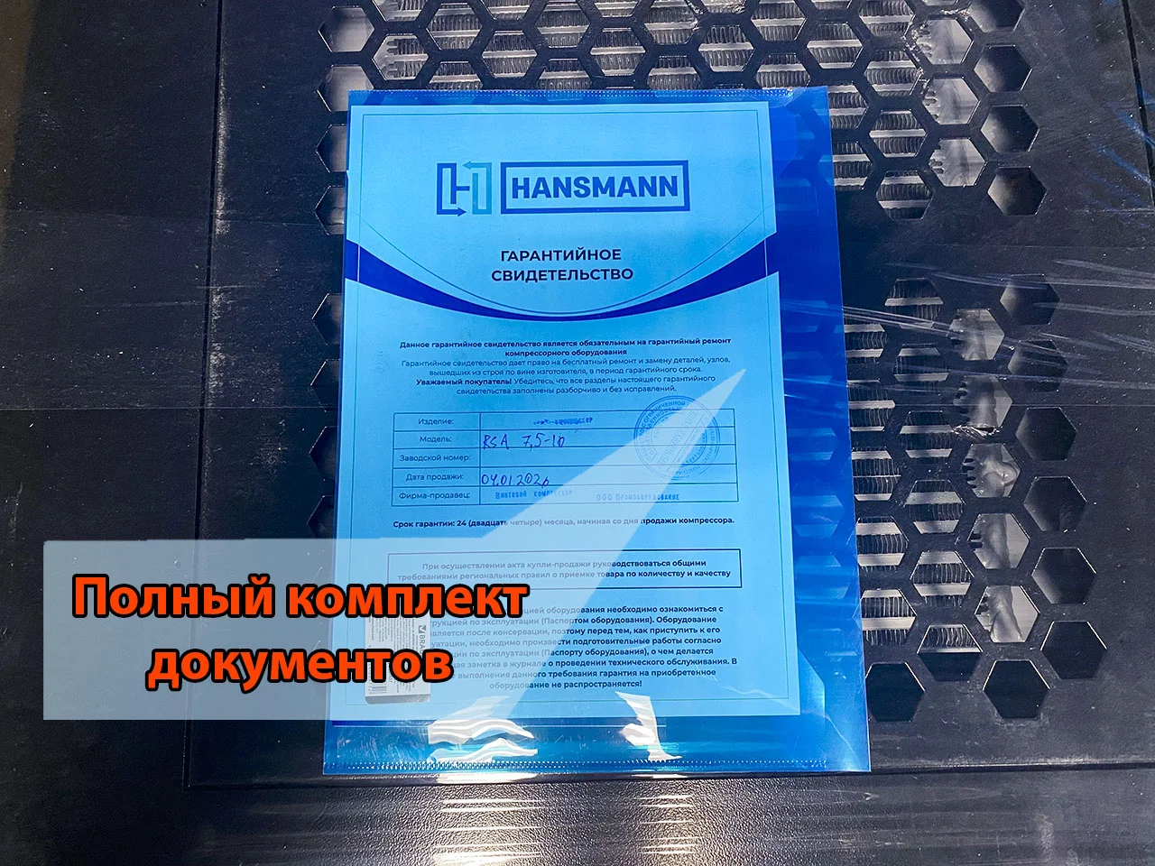 Винтовой компрессор Hansmann RSA 7.5-10 - миниатюра 5