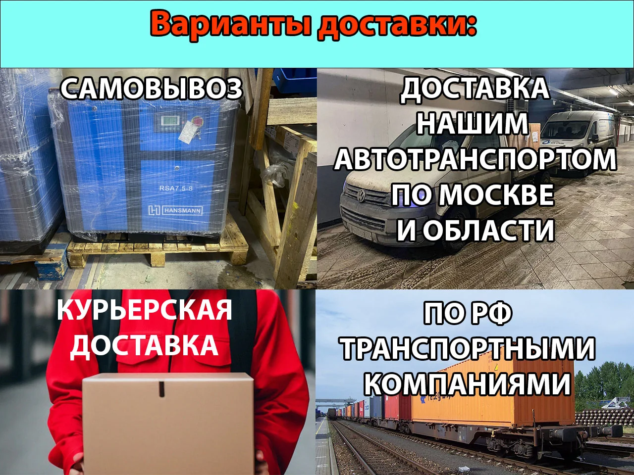 Винтовой компрессор Hansmann RSA 7.5-10 - миниатюра 7
