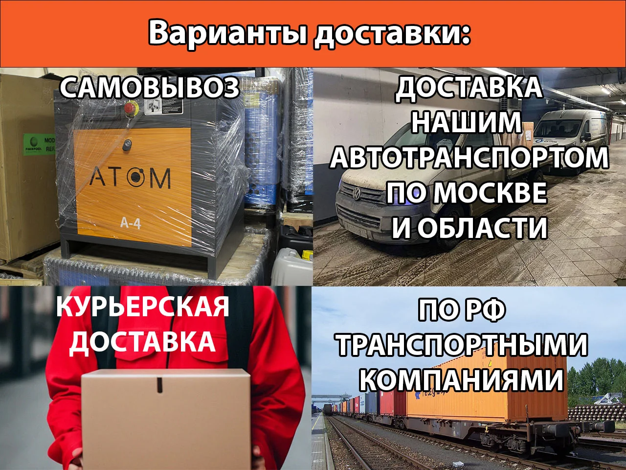 Винтовой компрессор 4 кВт с частотным преобразователем Berg Atom - миниатюра 7