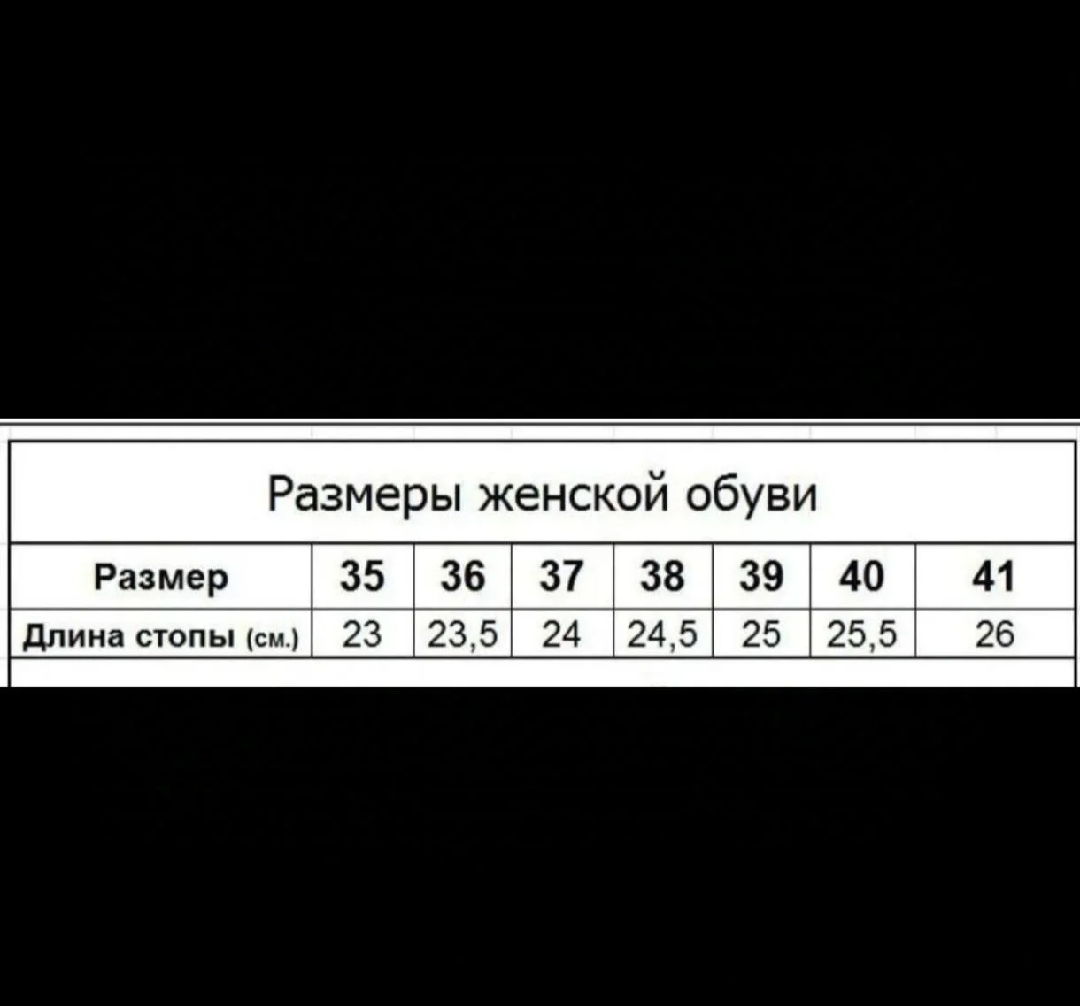 Туфли Nikolinni Турция - миниатюра 5