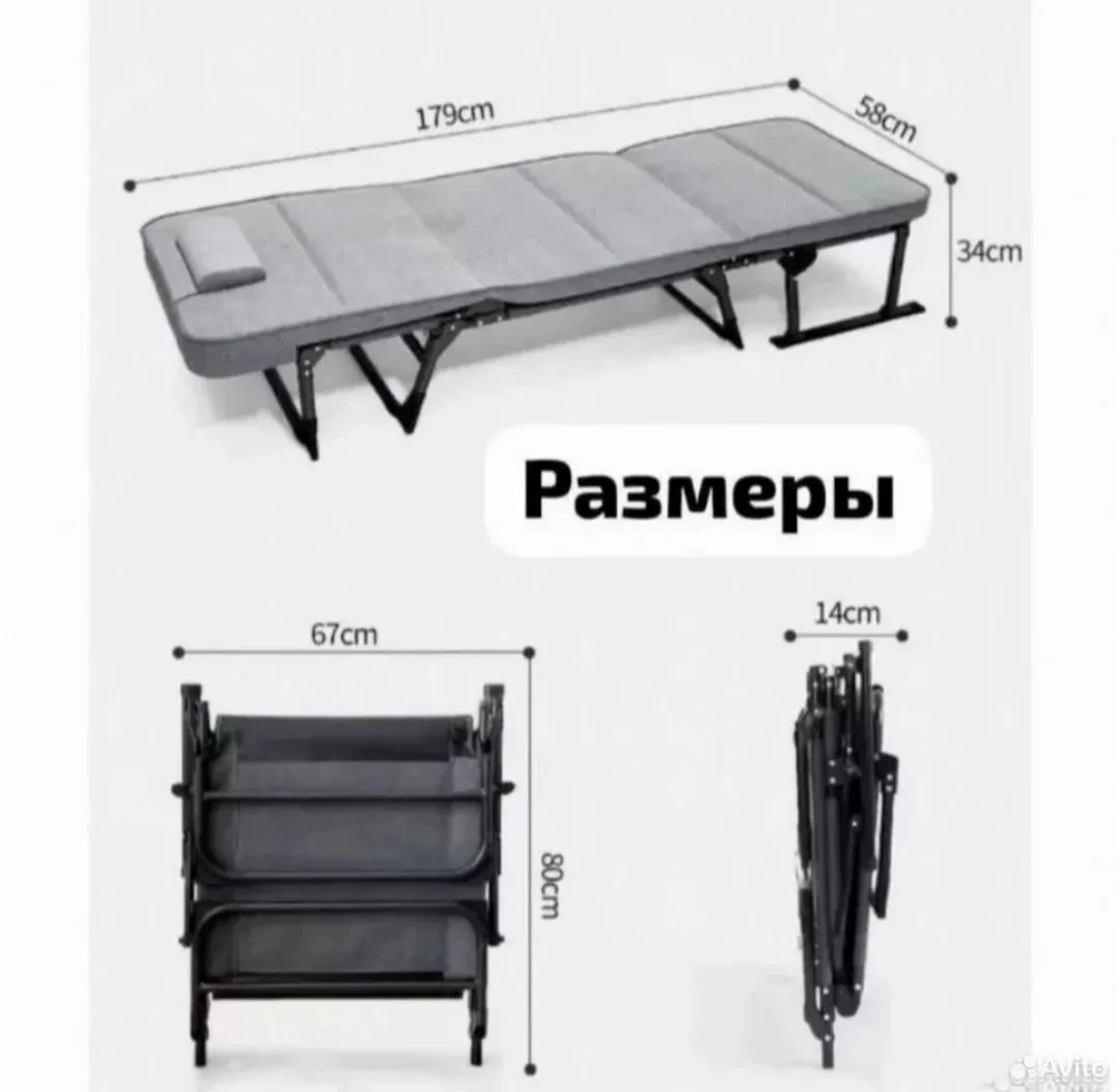 Раскладушка 3в1 - кровать кресло шезлонг - миниатюра 2