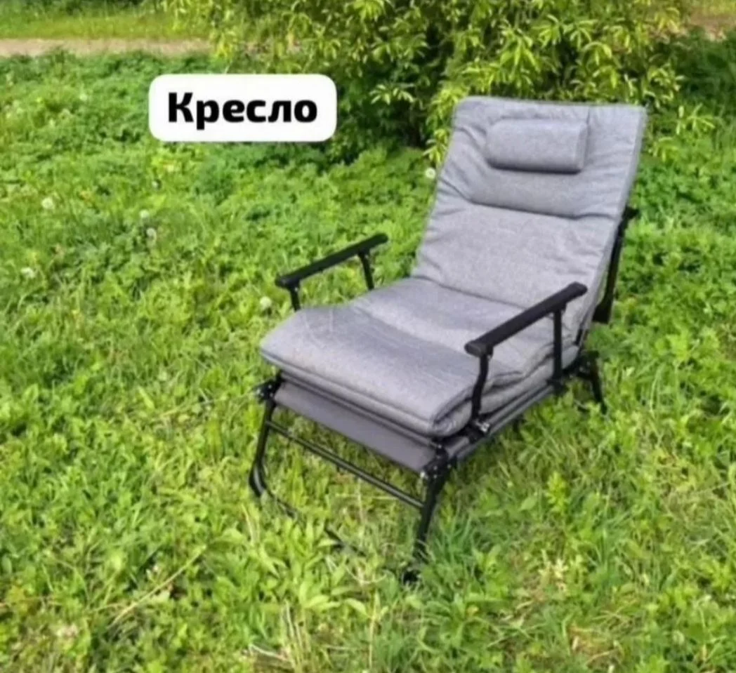 Раскладушка 3в1 - кровать кресло шезлонг - миниатюра 3