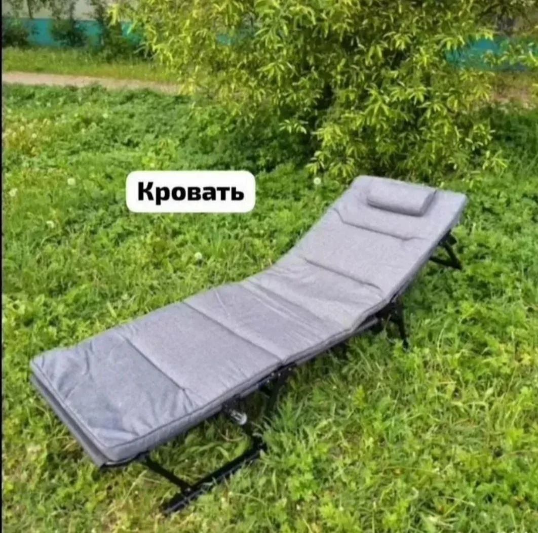 Раскладушка 3в1 - кровать кресло шезлонг - миниатюра 4
