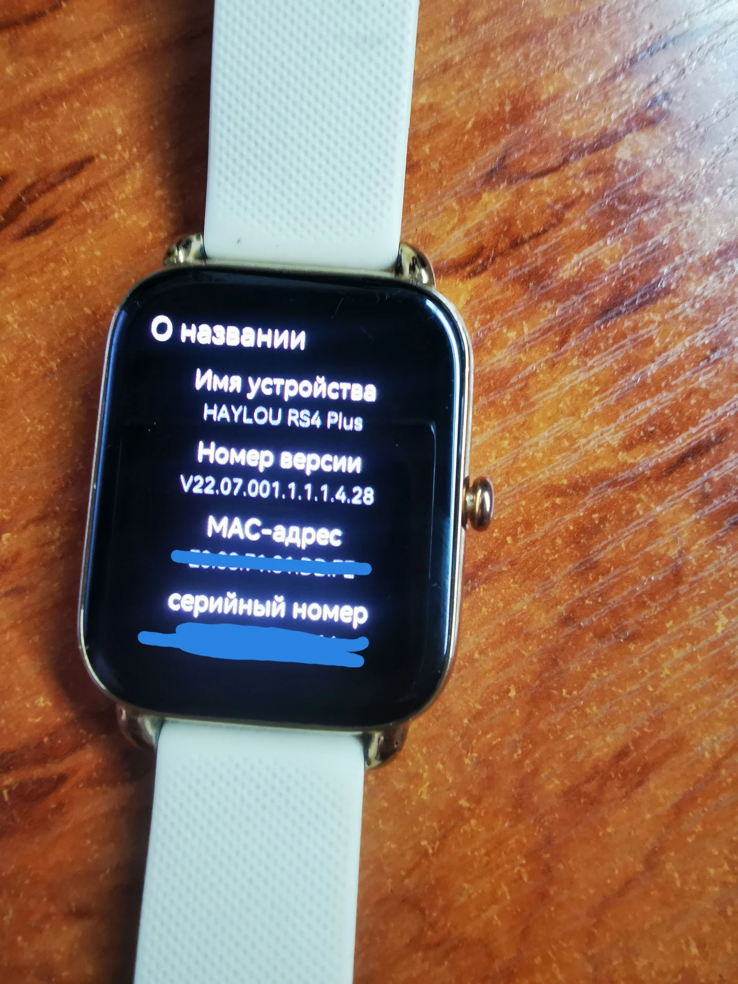 Смарт часы Haylou RS4 Plus - миниатюра 5
