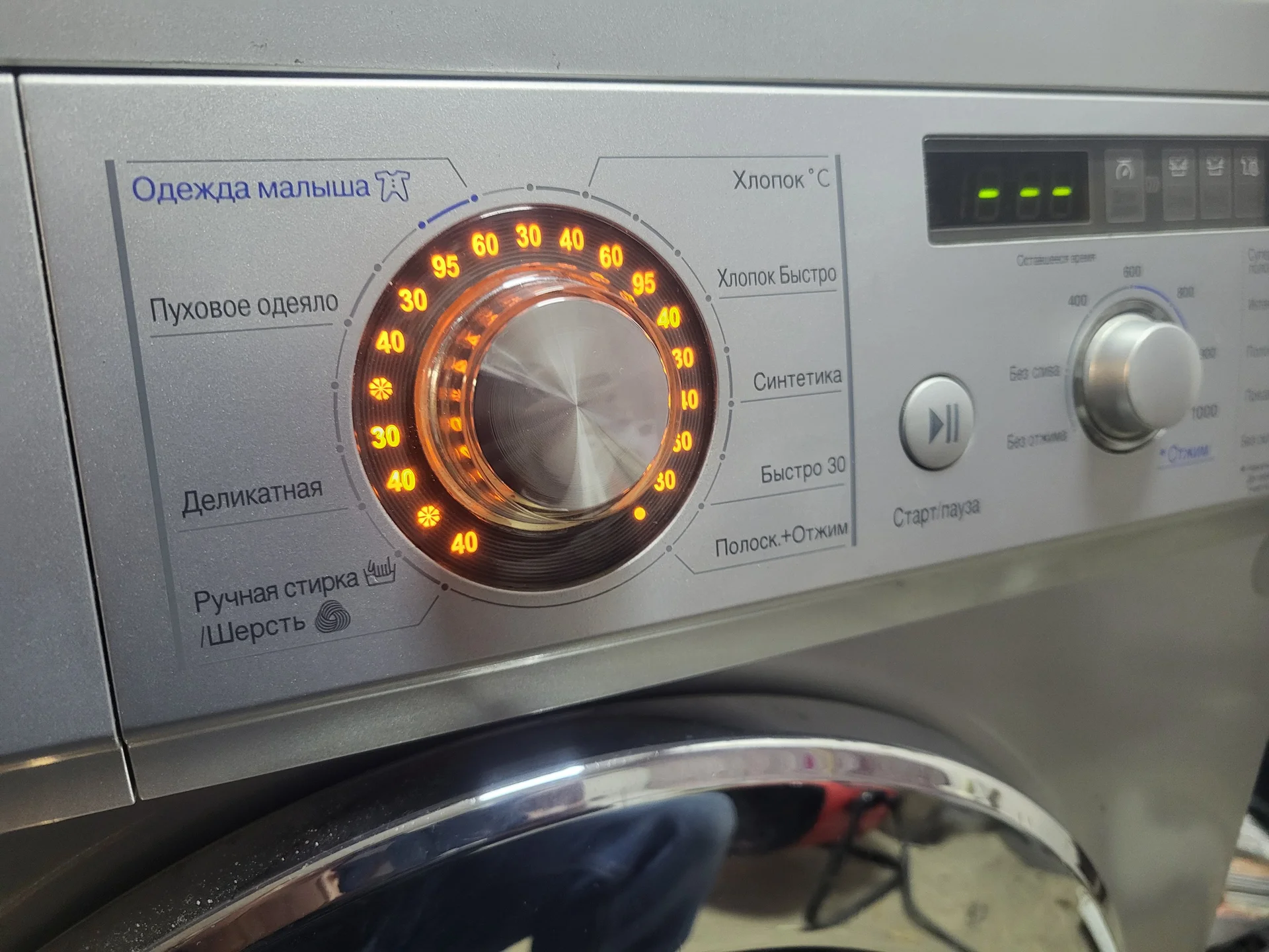 Ремонт стиральных машин - миниатюра 2