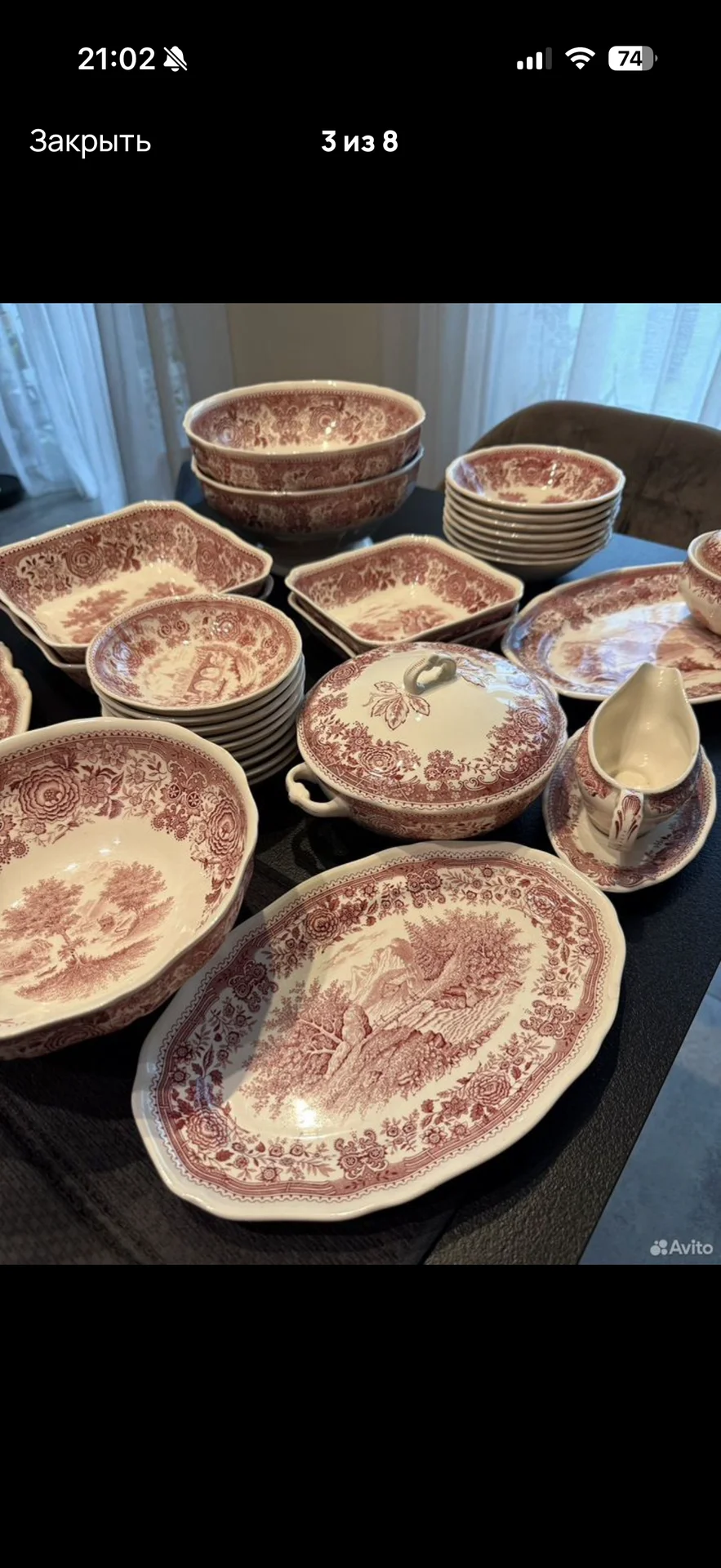 Предметы сервиза Villeroy&Boch - миниатюра 5