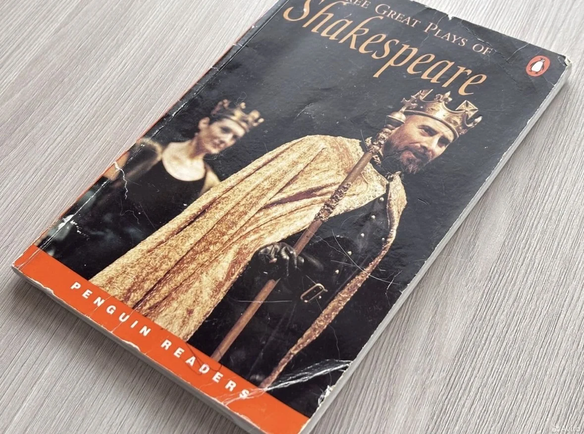 Книги на английском, Шекспир, Джером К. Джером - миниатюра 2