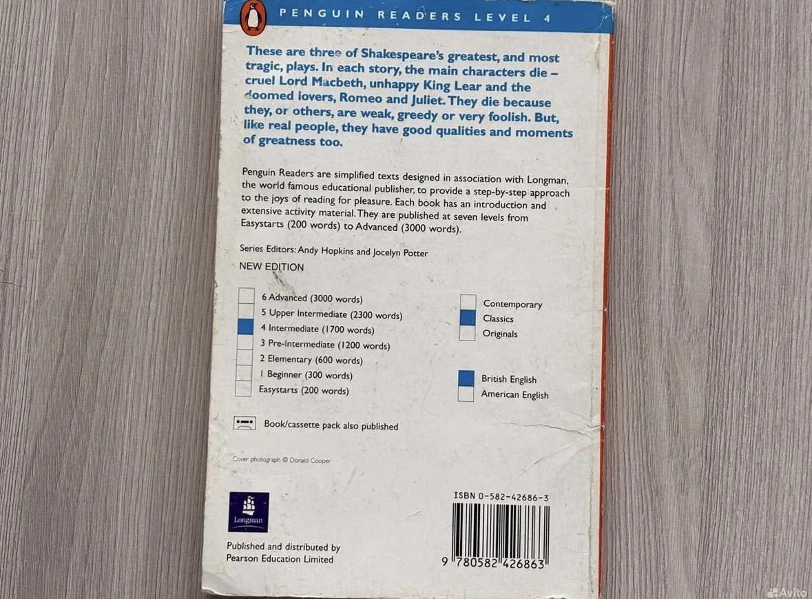 Книги на английском, Шекспир, Джером К. Джером - миниатюра 4