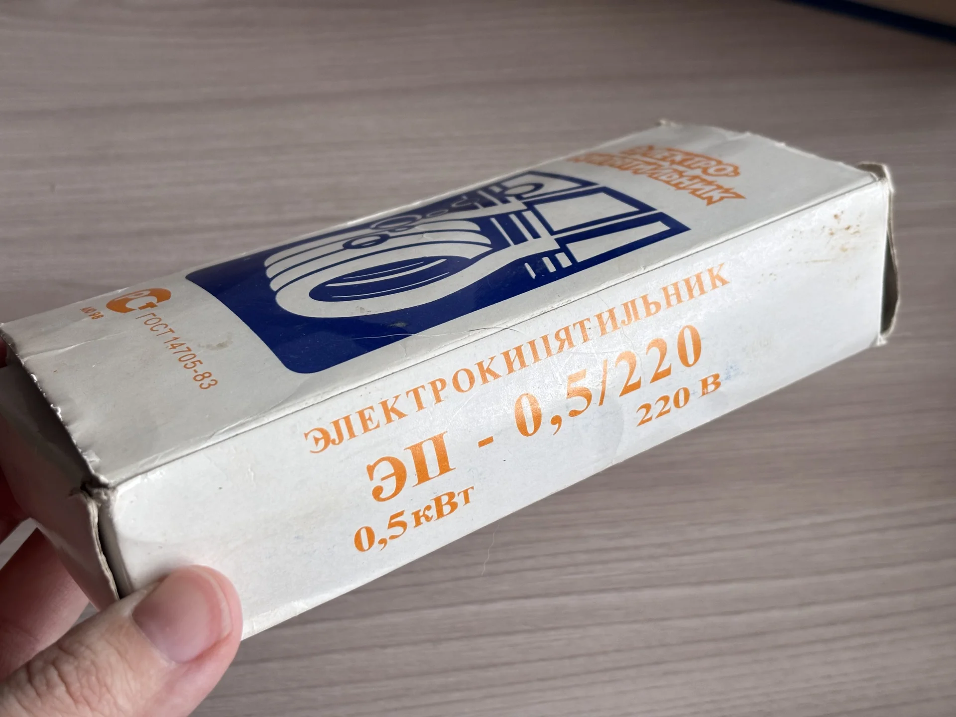 Электрокипятильник - миниатюра 4