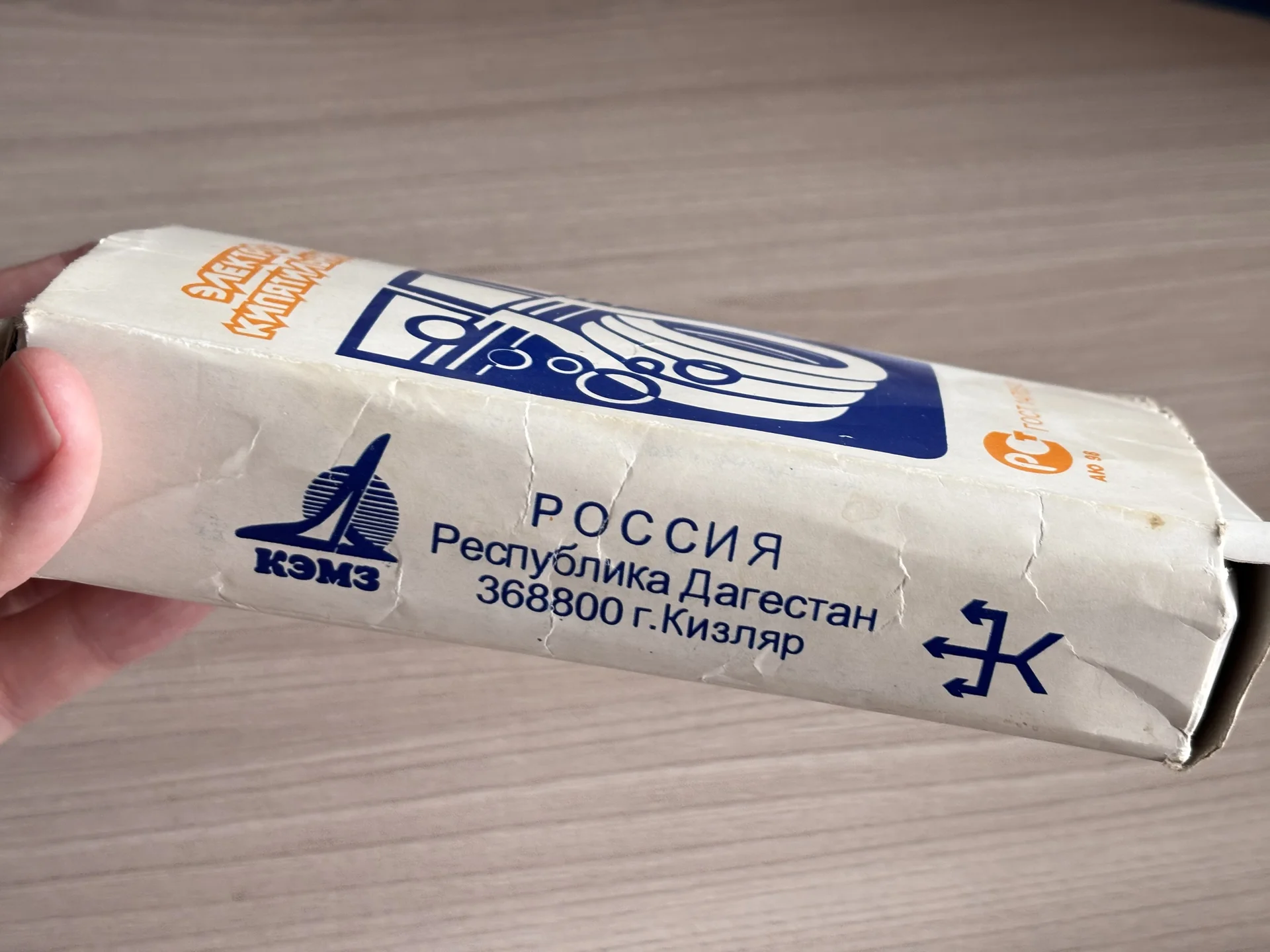 Электрокипятильник - миниатюра 5