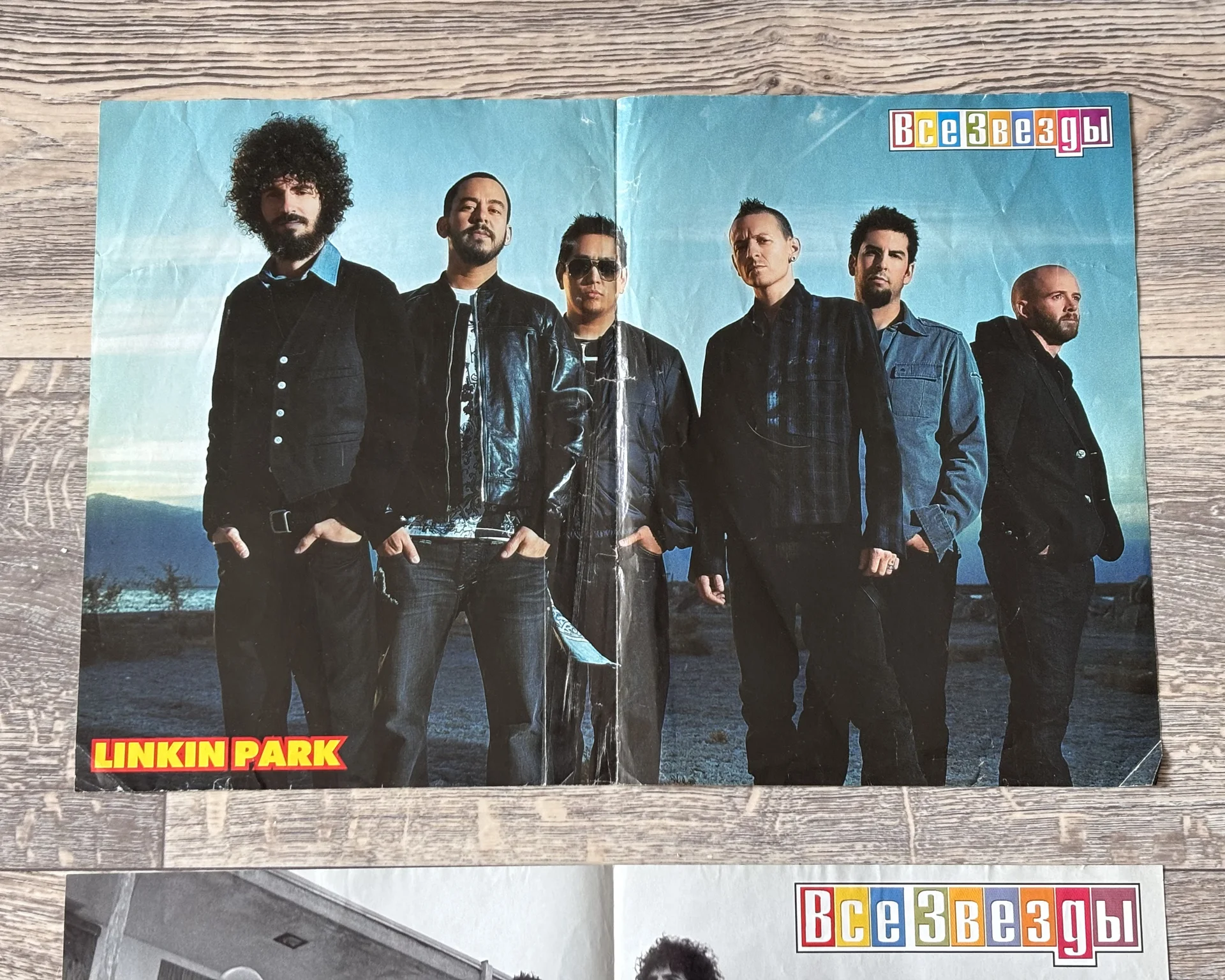 Linkin Park плакаты из «Все звезды» - миниатюра 2