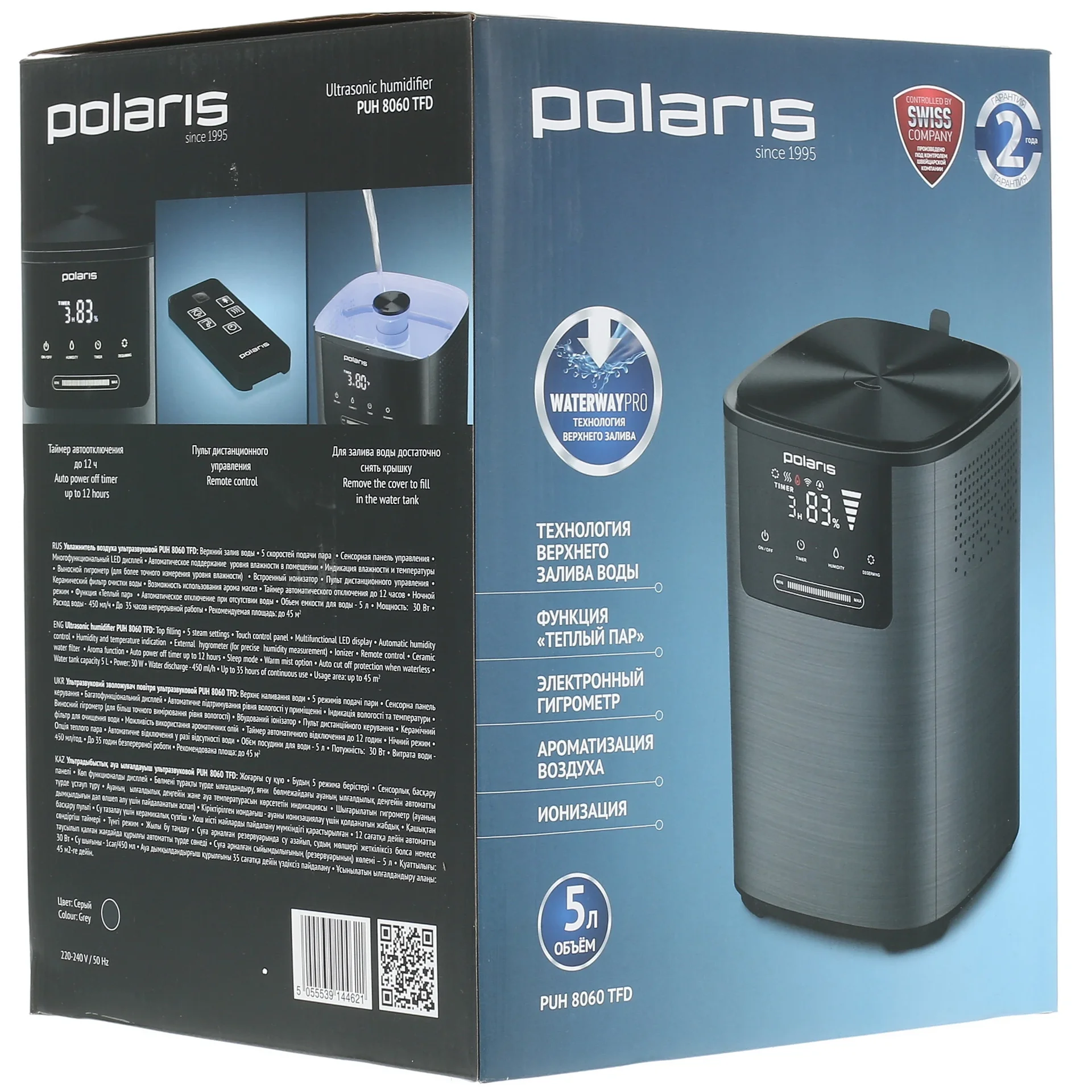 Увлажнитель Polaris - миниатюра 8