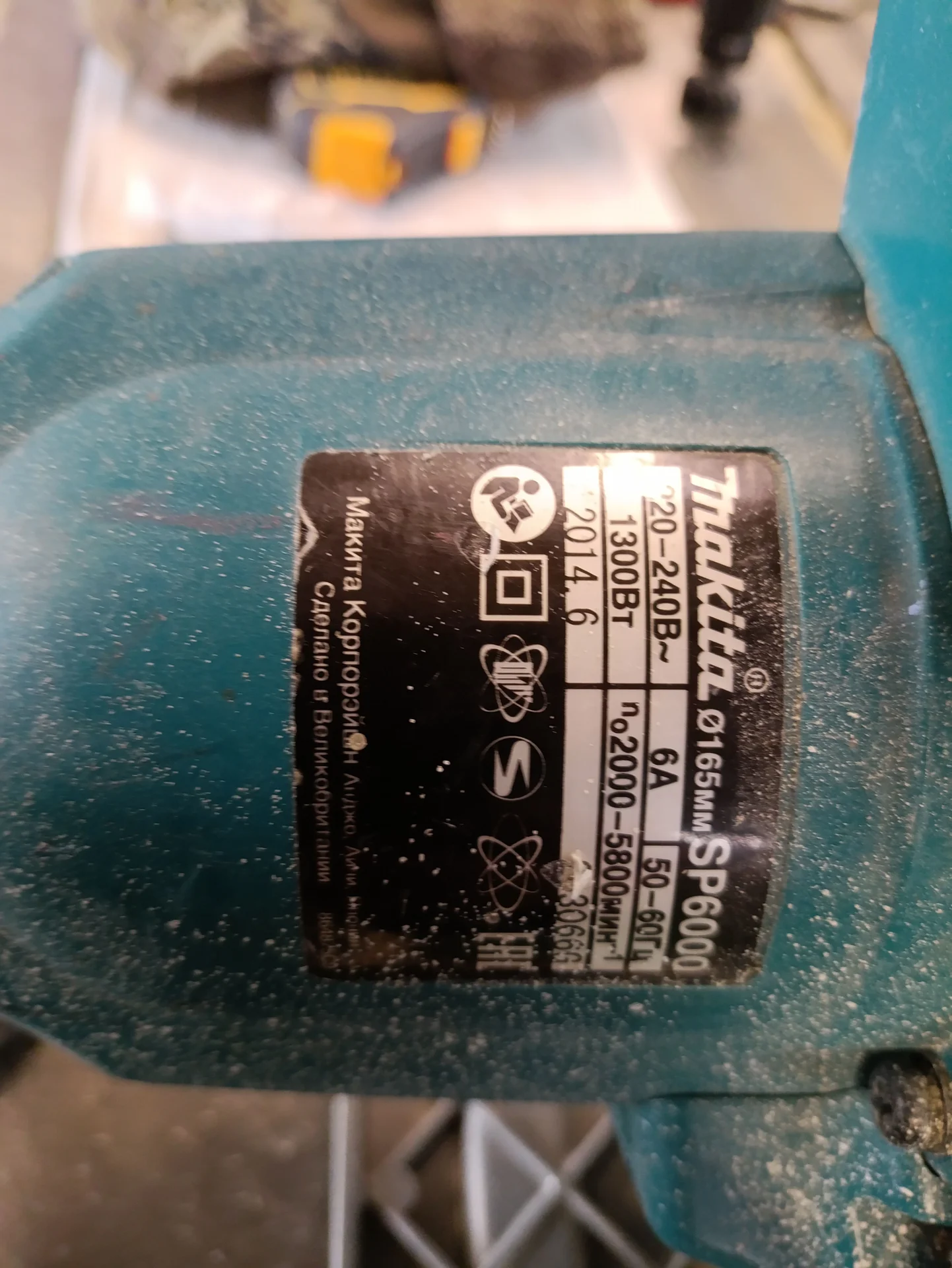 Погружная пила makita sp 6000 - миниатюра 2
