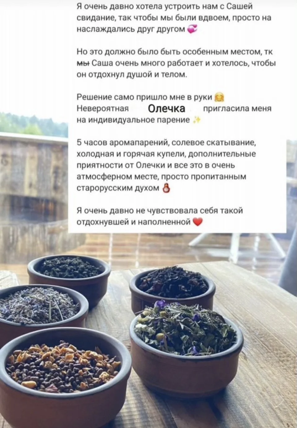Баня Спа Парильщица - миниатюра 8