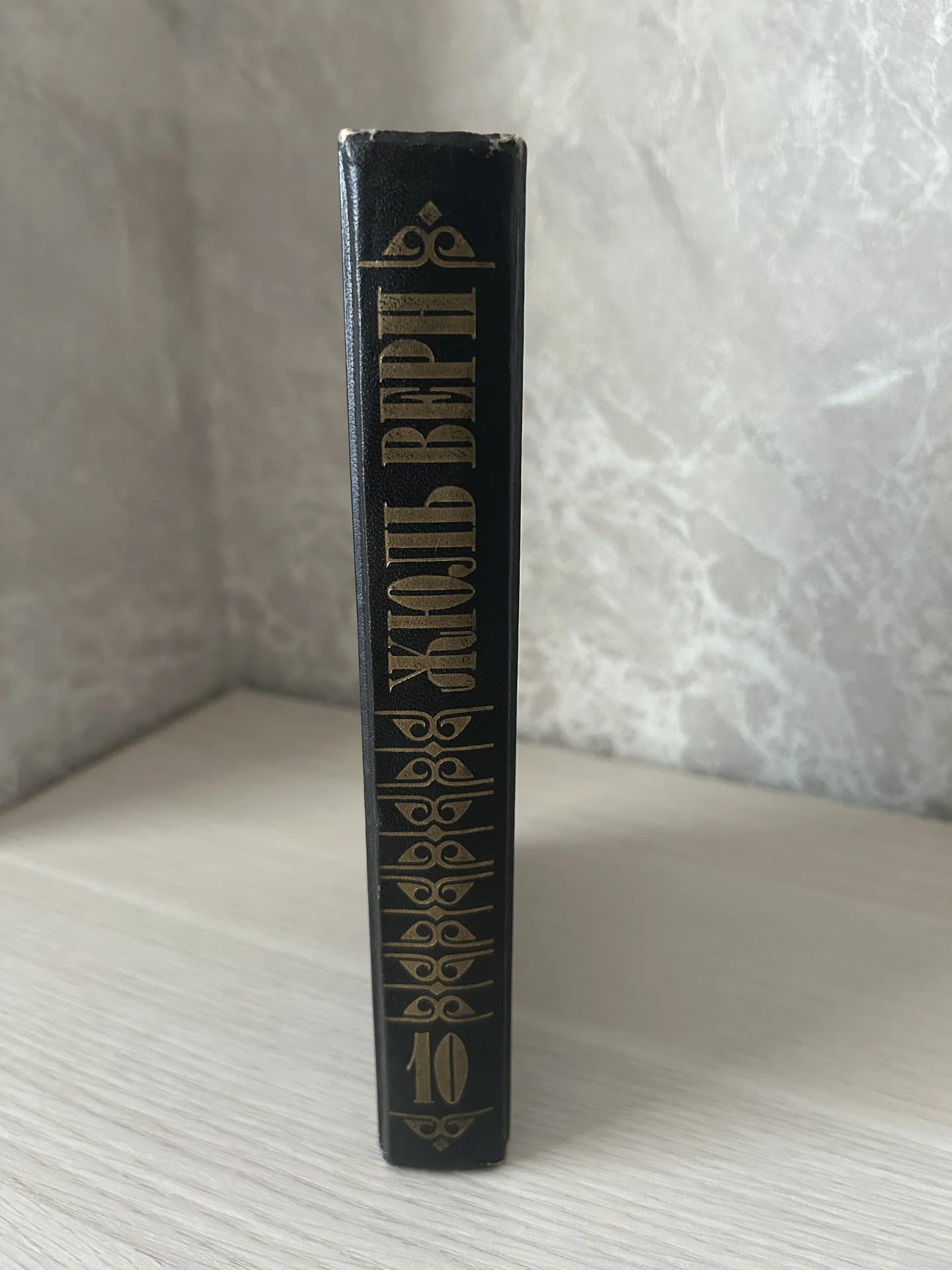 Книга Зимовка во льдах, В стране мехов, Жюль Верн - миниатюра 2