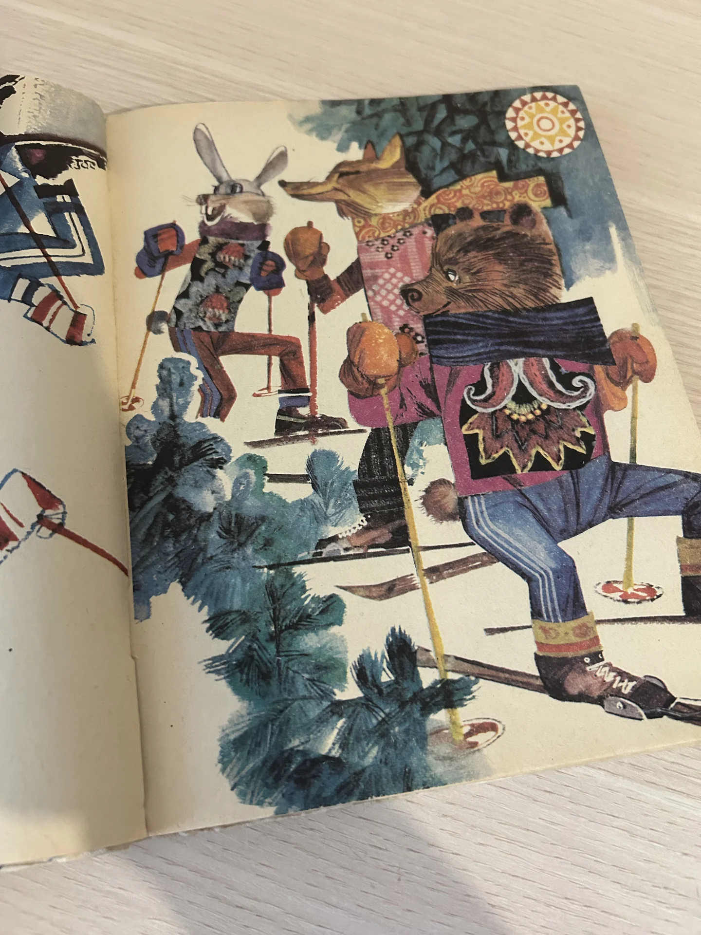 Книга Малыши открывают спорт. Гришин, Осипов - миниатюра 6