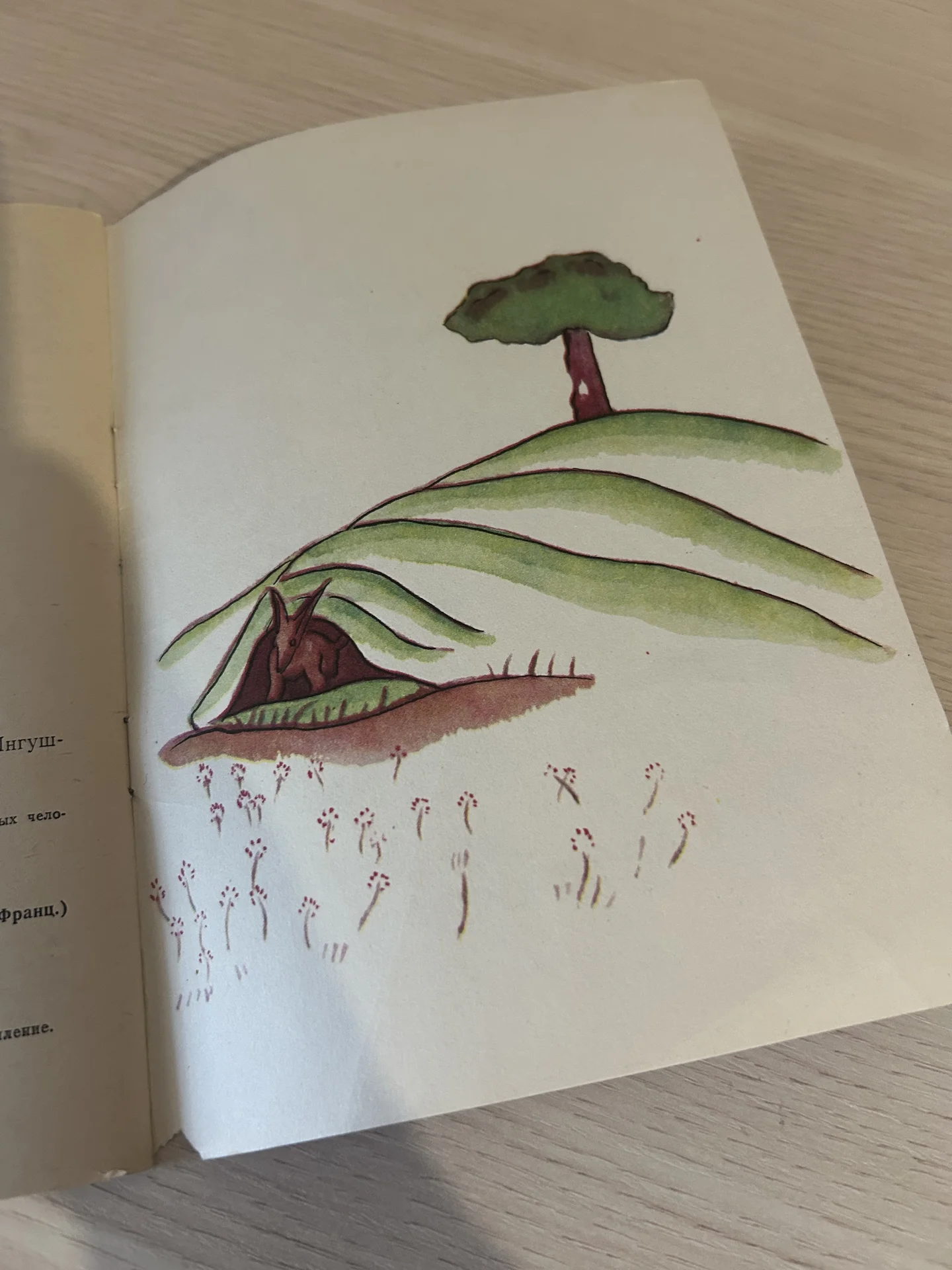 Книга Маленький принц, Антуан Де Сент-Экзюпери - миниатюра 6