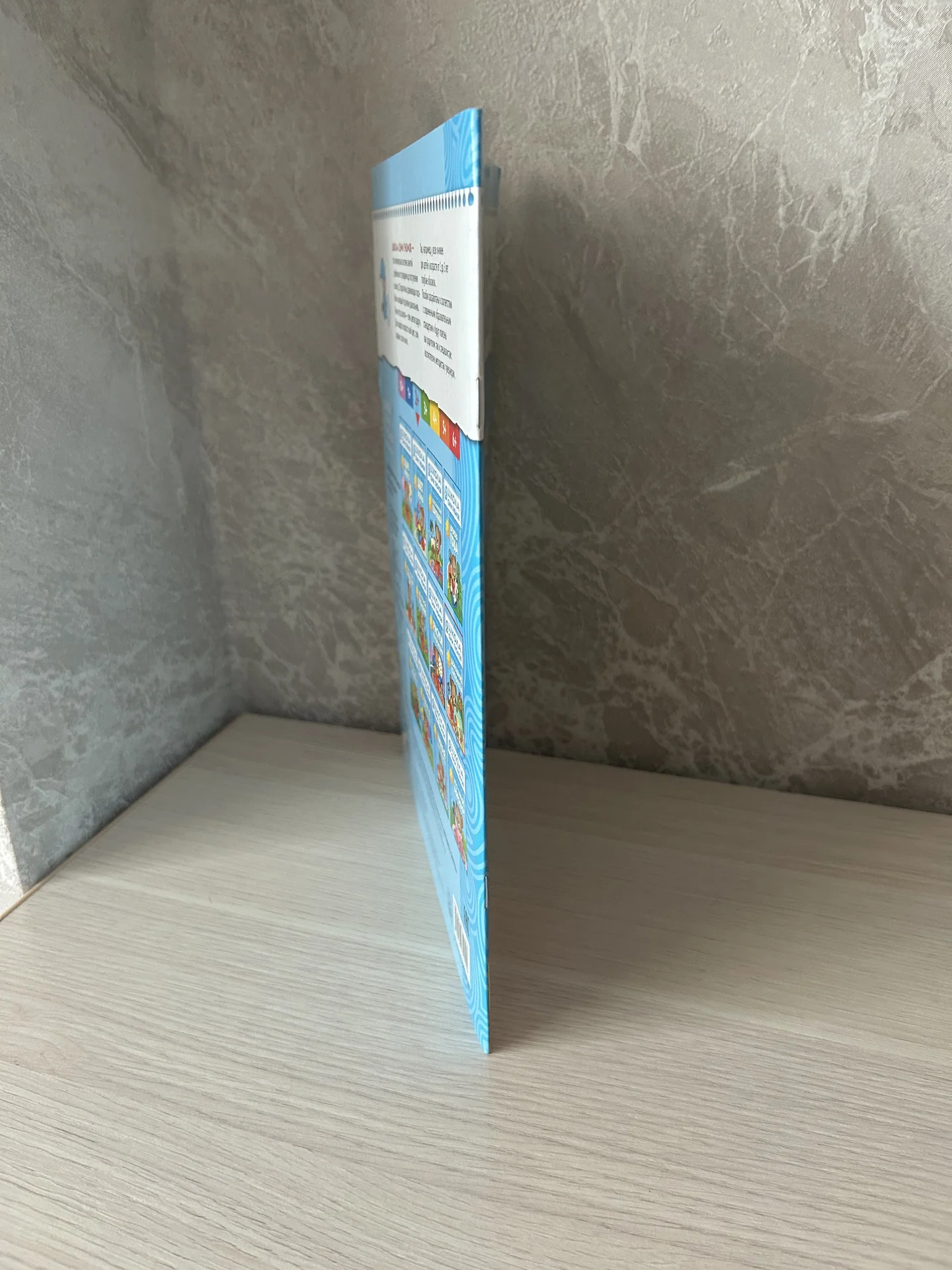 Книга Школа семи гномов 2+ - миниатюра 2
