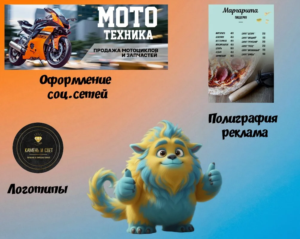 Инфографика/ карточки/ графический дизайн - миниатюра 4
