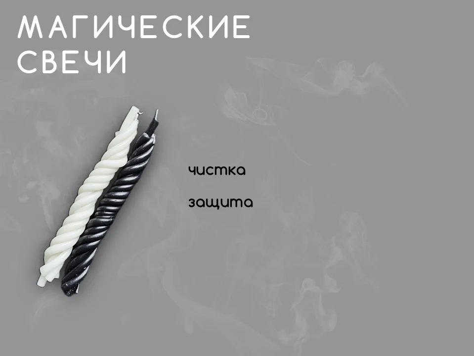 Программные скрутки свечей из воска - миниатюра 2