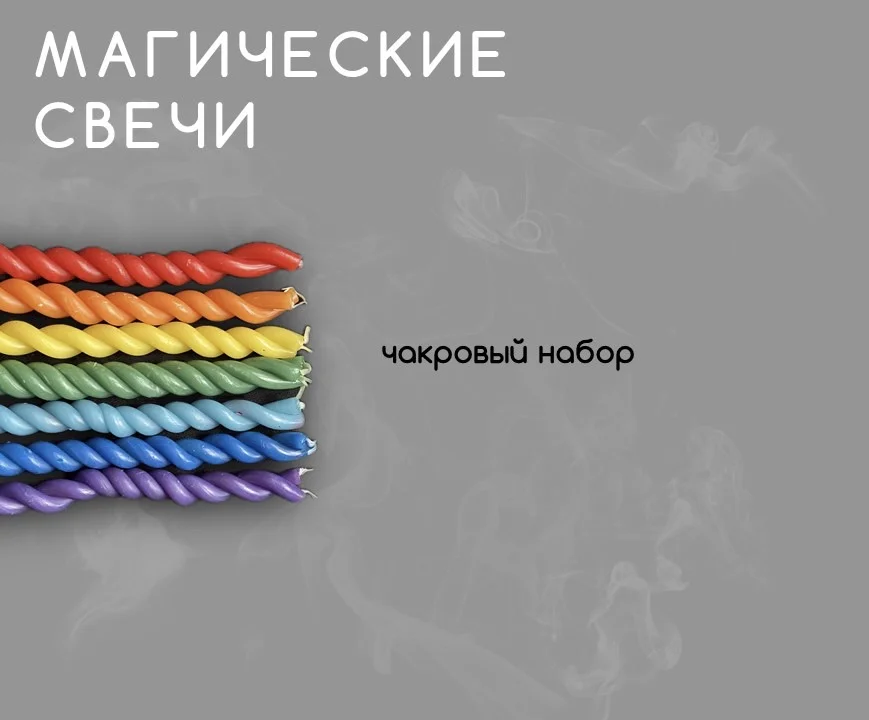 Программные скрутки свечей из воска - миниатюра 3