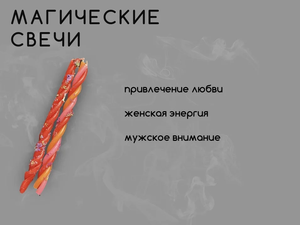 Программные скрутки свечей из воска - миниатюра 6