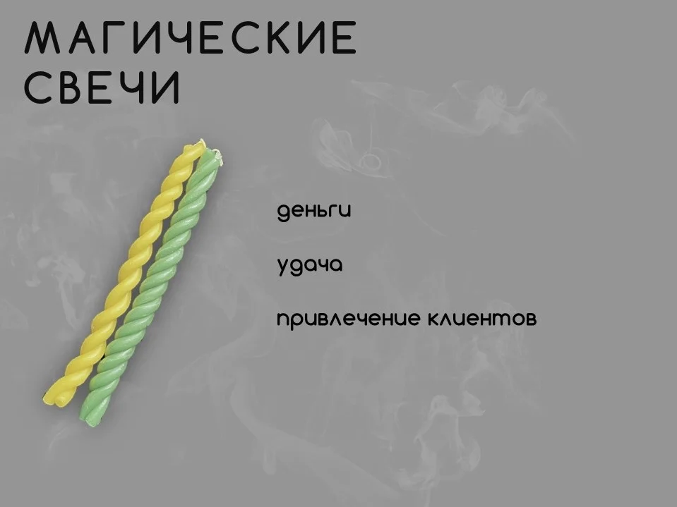 Программные скрутки свечей из воска - миниатюра 7