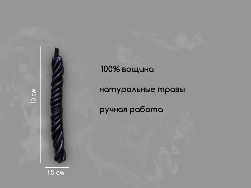 Программные скрутки свечей из воска - миниатюра 9