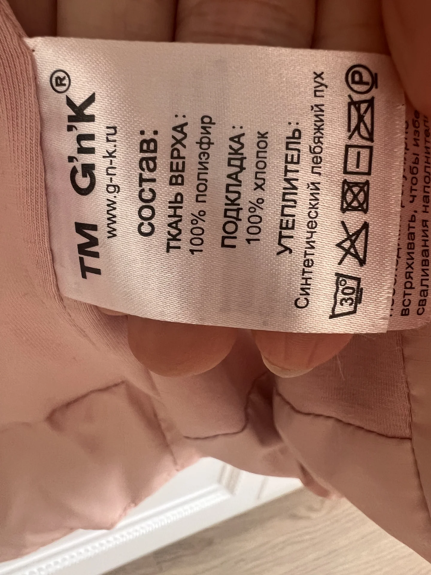Куртка для девочки GNK 98-110 - миниатюра 4