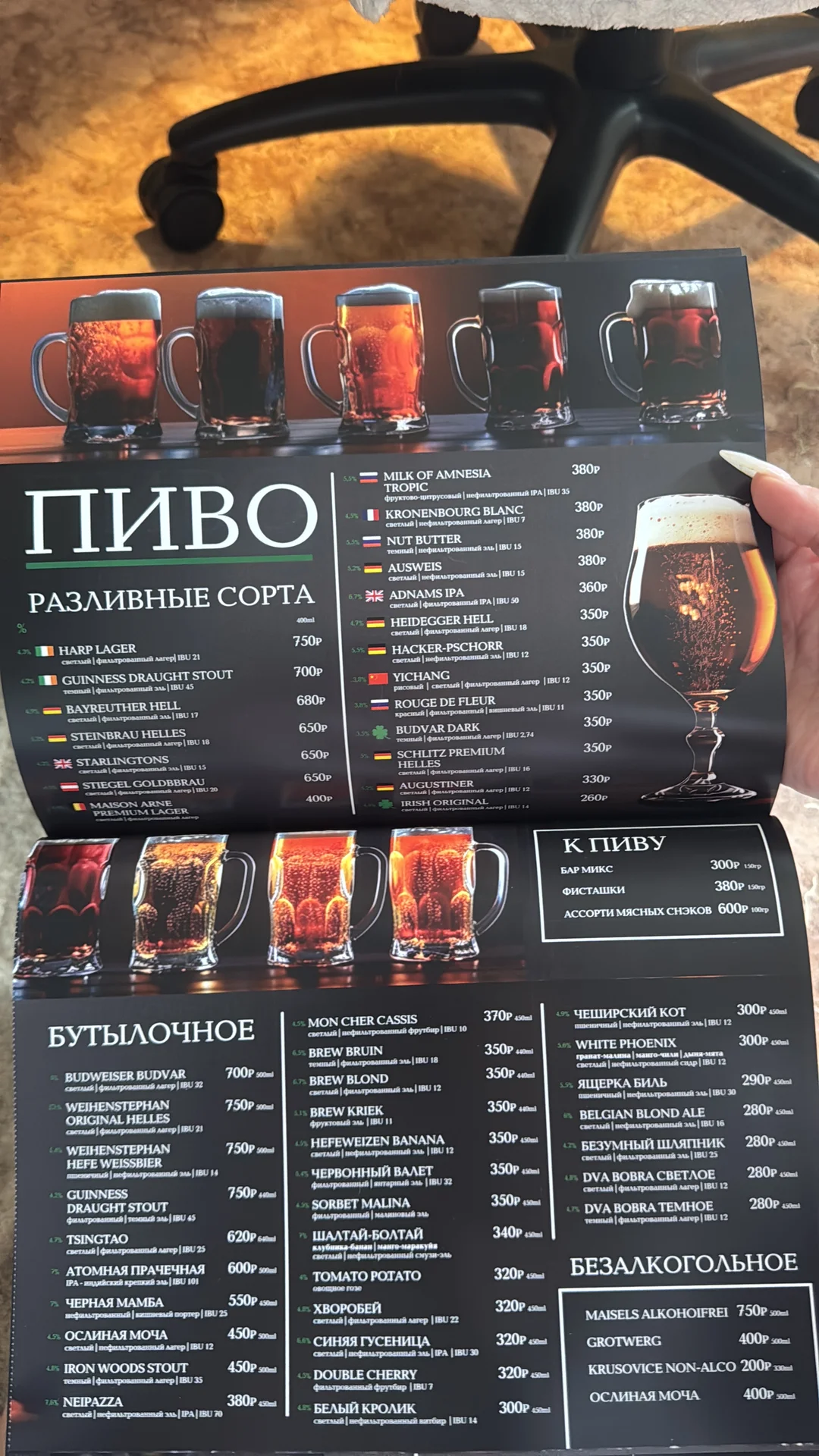 Реклама, Листовки, баннеры - миниатюра 6