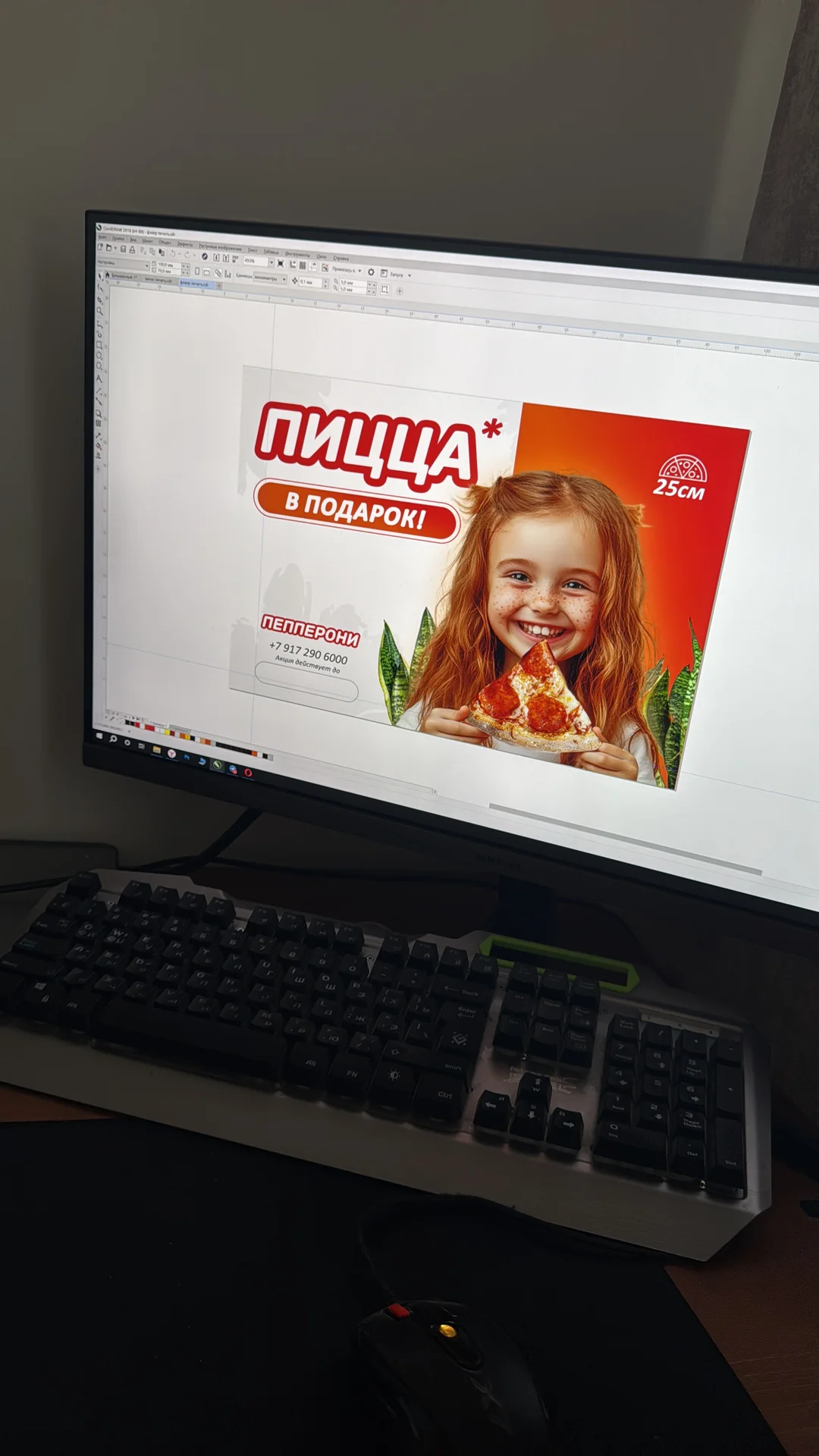 Реклама, Листовки, баннеры - миниатюра 7