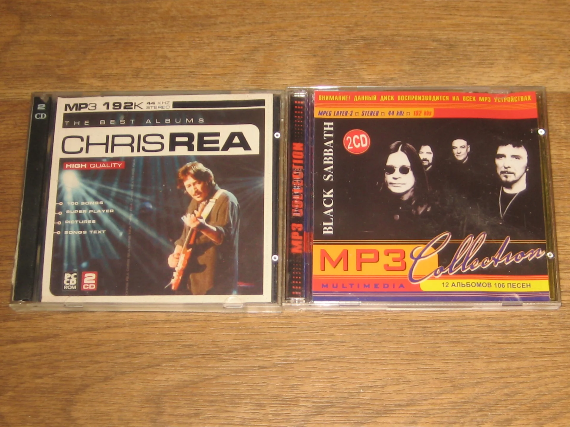 Рок музыка на CD , Mp3 дисках - 3 лота - миниатюра 6