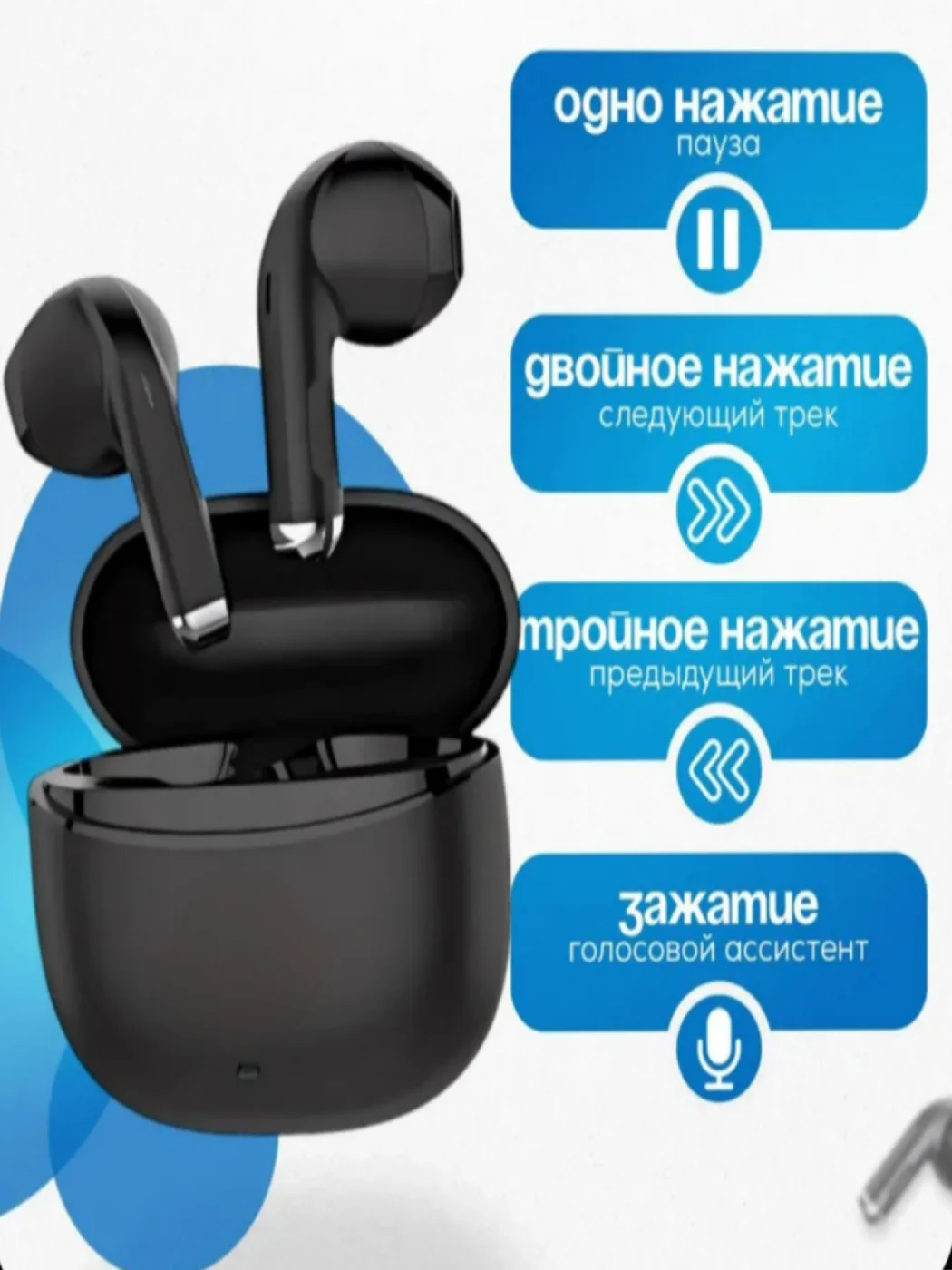 Беспроводные наушники (черный) BT5.3 HI-Res Aудио - миниатюра 2