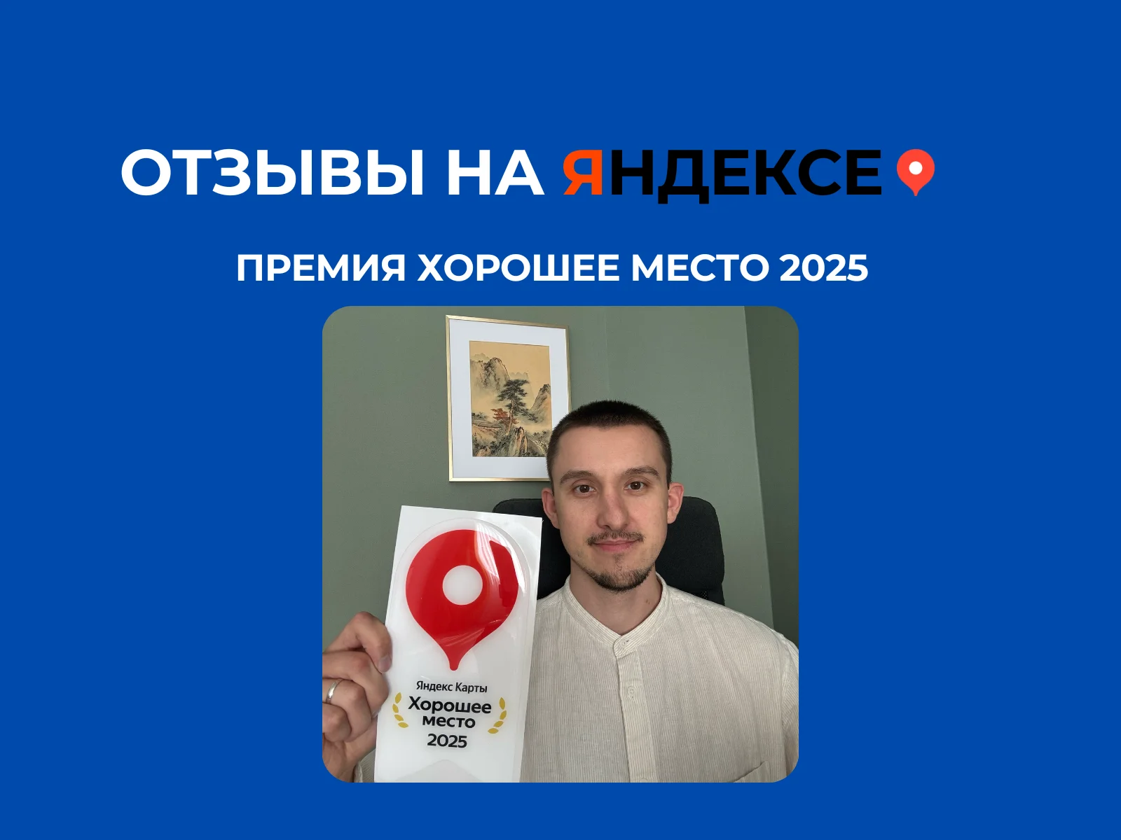 Разблокировка счета по 115 и 161 ФЗ - миниатюра 5