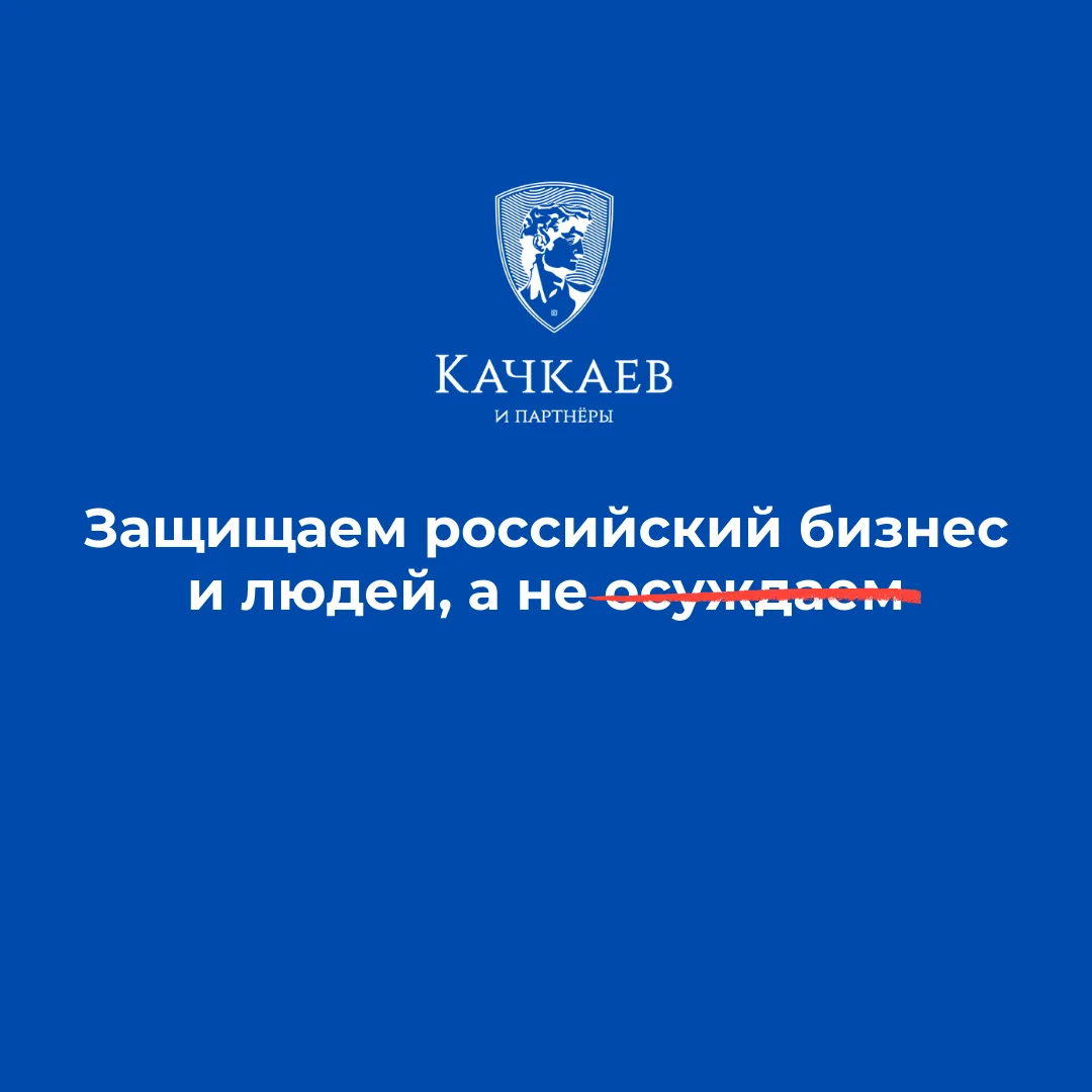 Разблокировка счета по 115 и 161 ФЗ - миниатюра 10