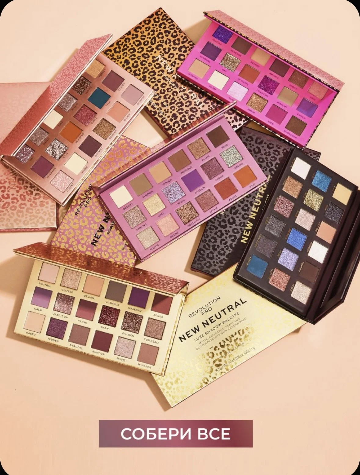 Палетка теней Revolution Pro Luxe - миниатюра 5