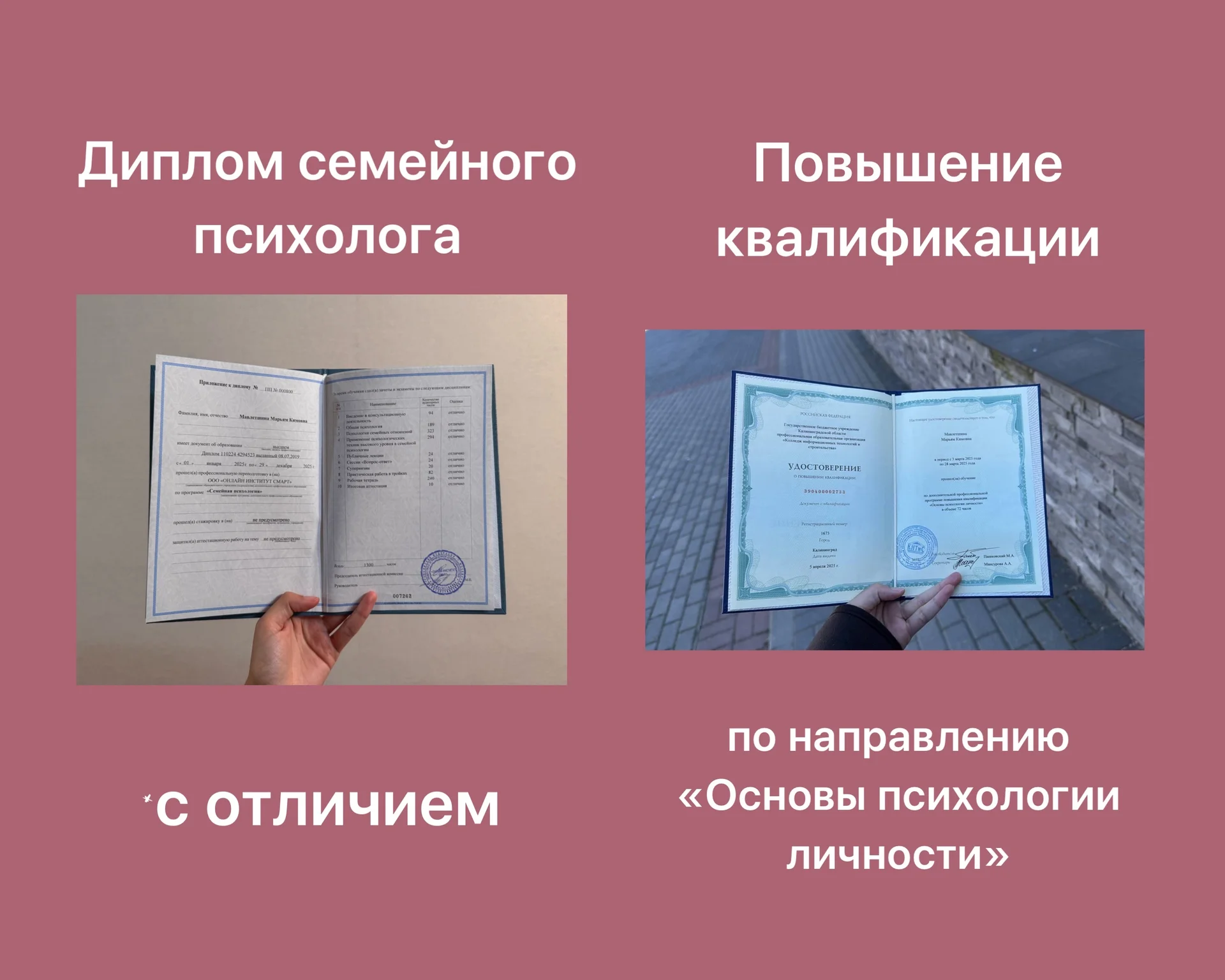 Психолог: тревога, выгорание, страхи - миниатюра 3